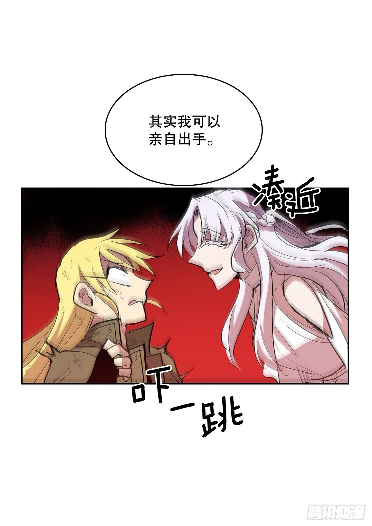 373.丢失的初心-第371话