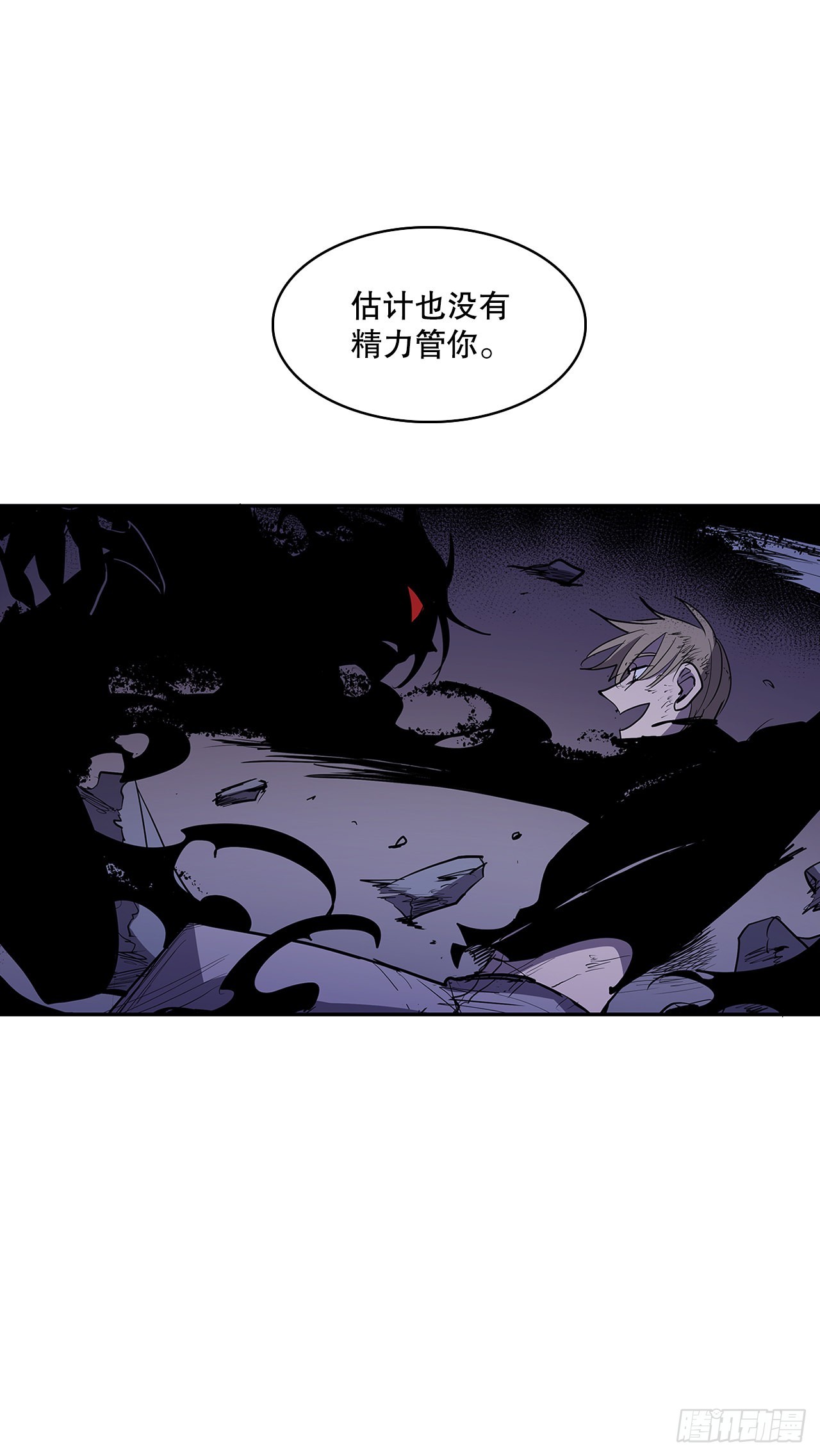373.丢失的初心-第371话