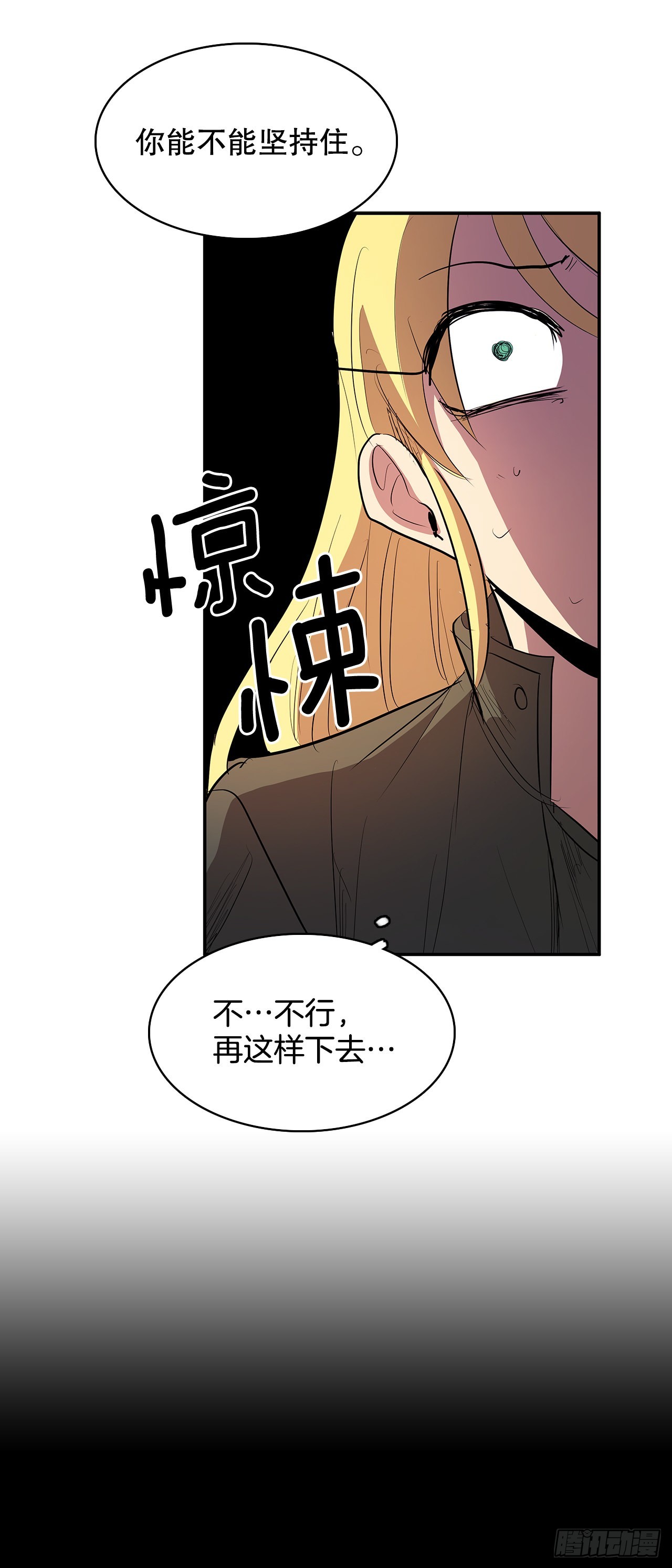 373.丢失的初心-第371话