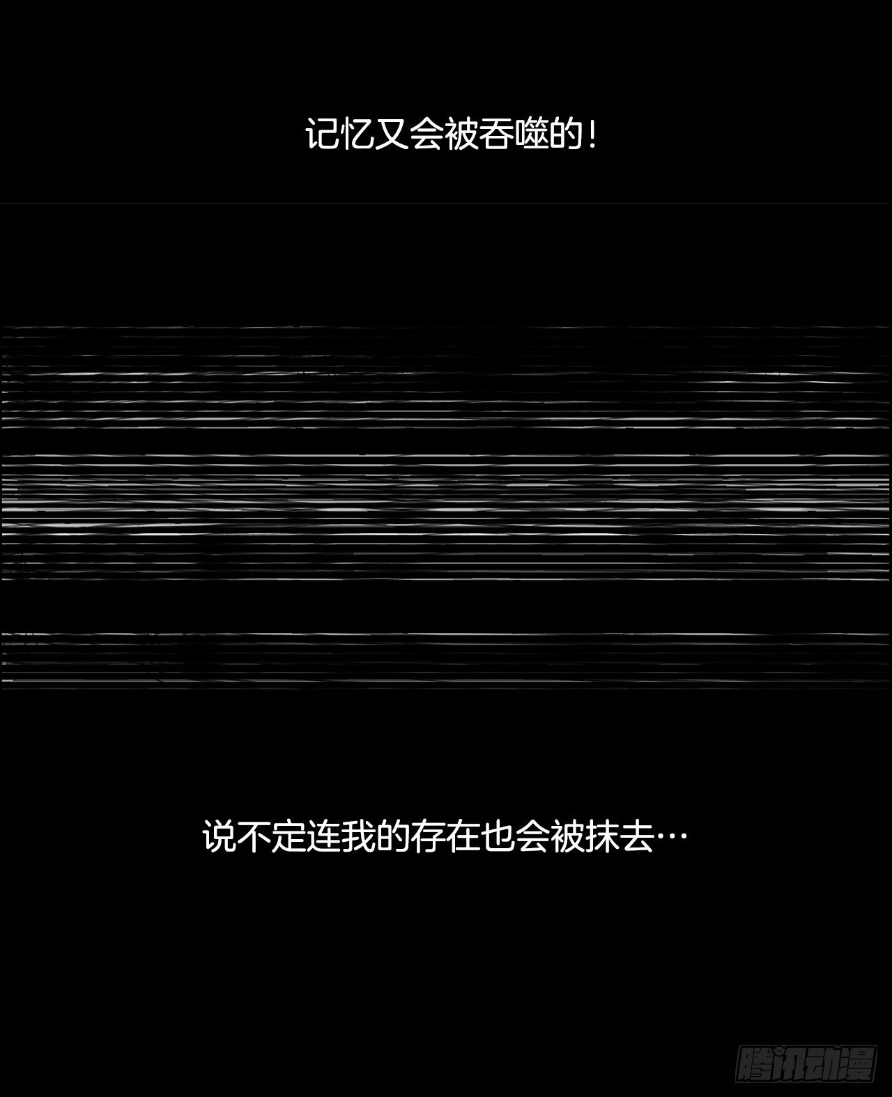 373.丢失的初心-第371话