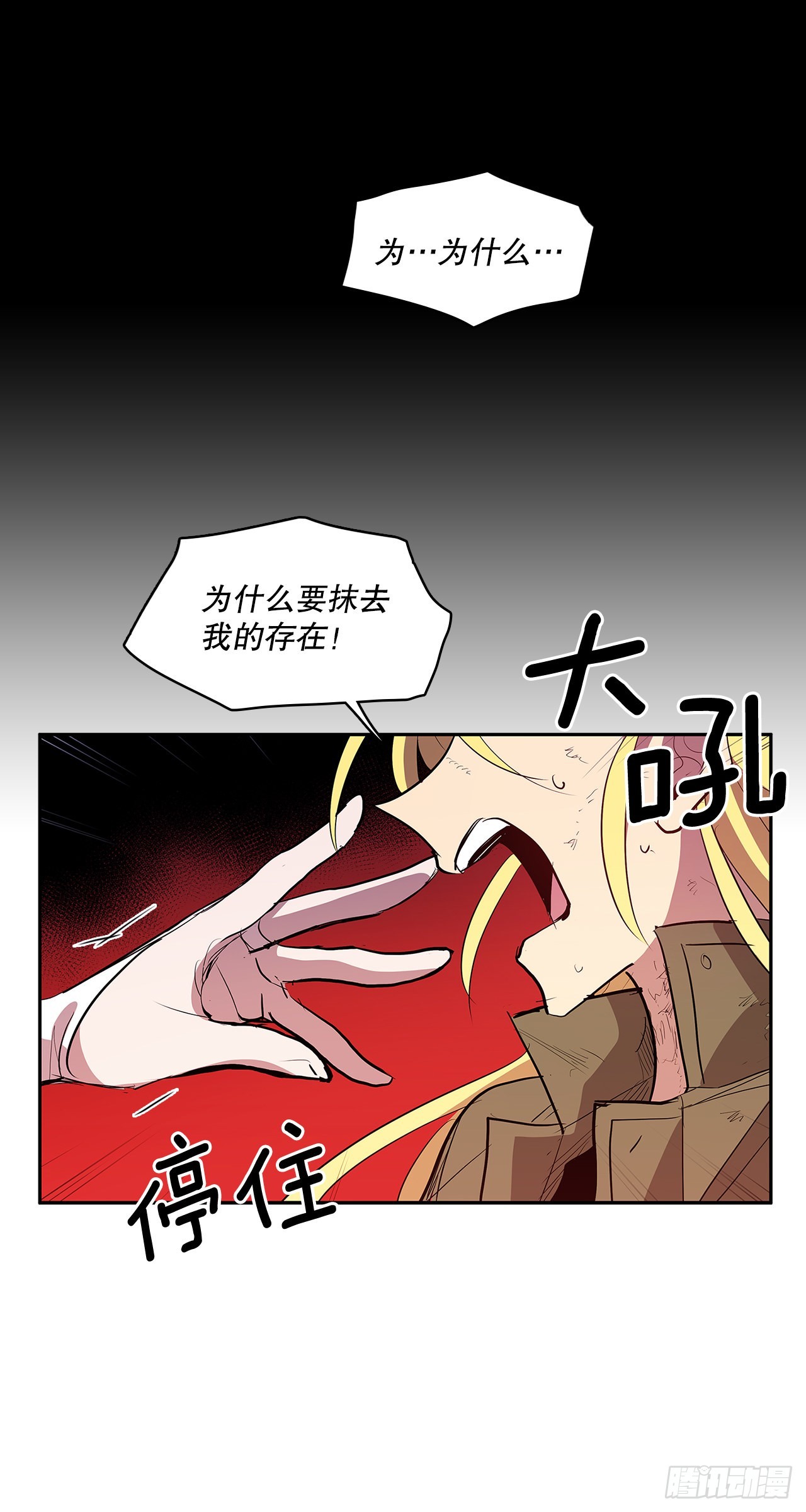 373.丢失的初心-第371话