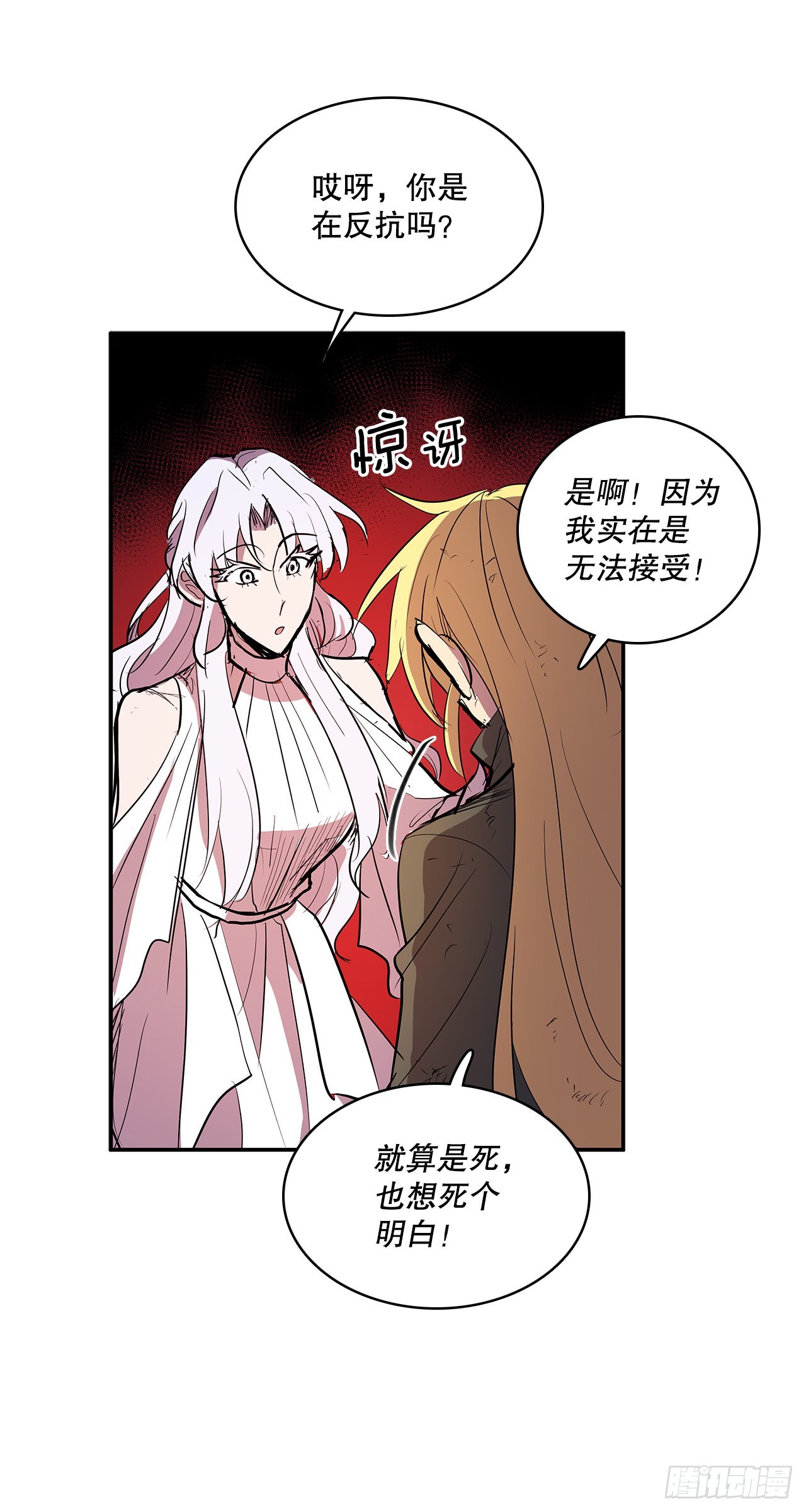 373.丢失的初心-第371话