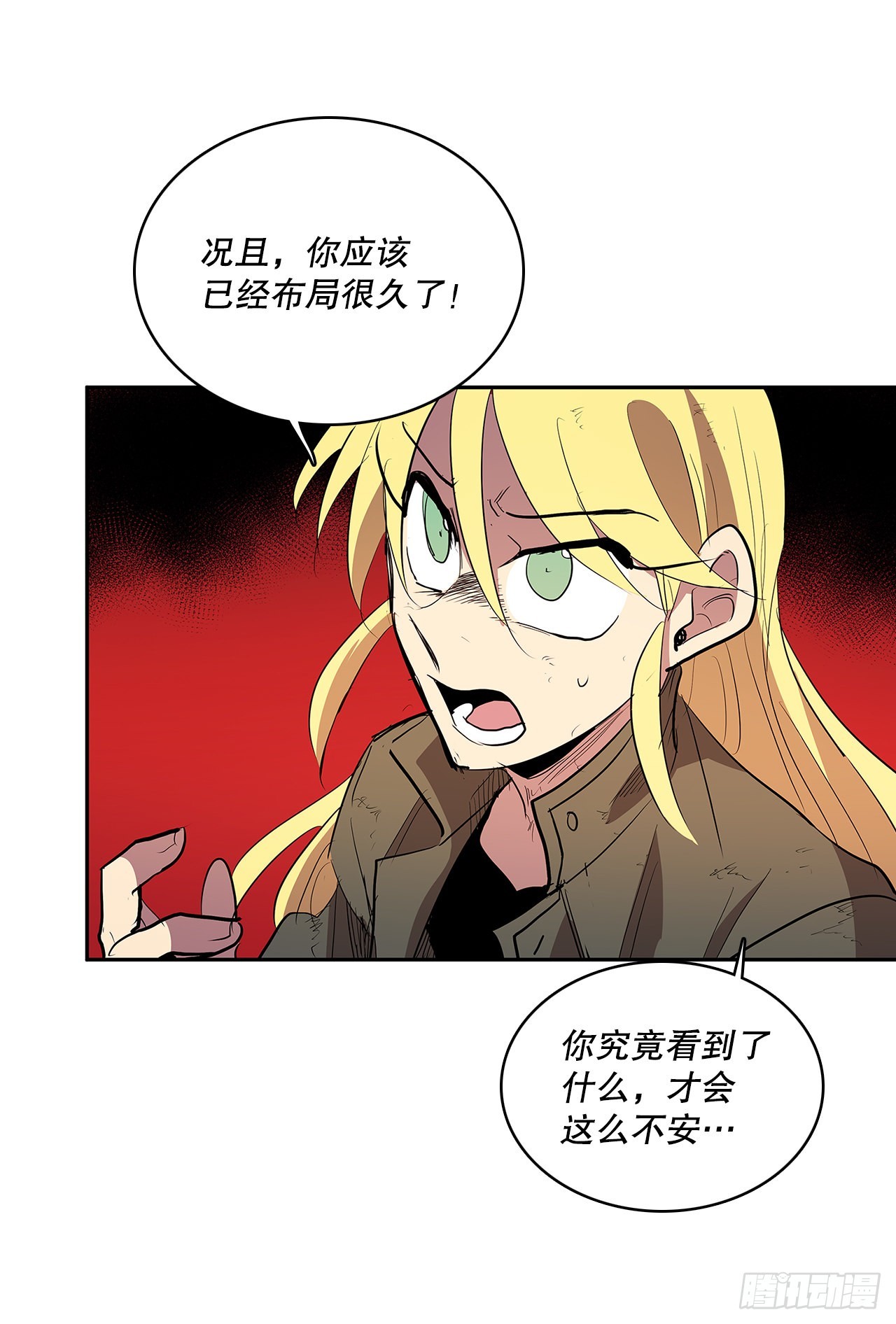 373.丢失的初心-第371话