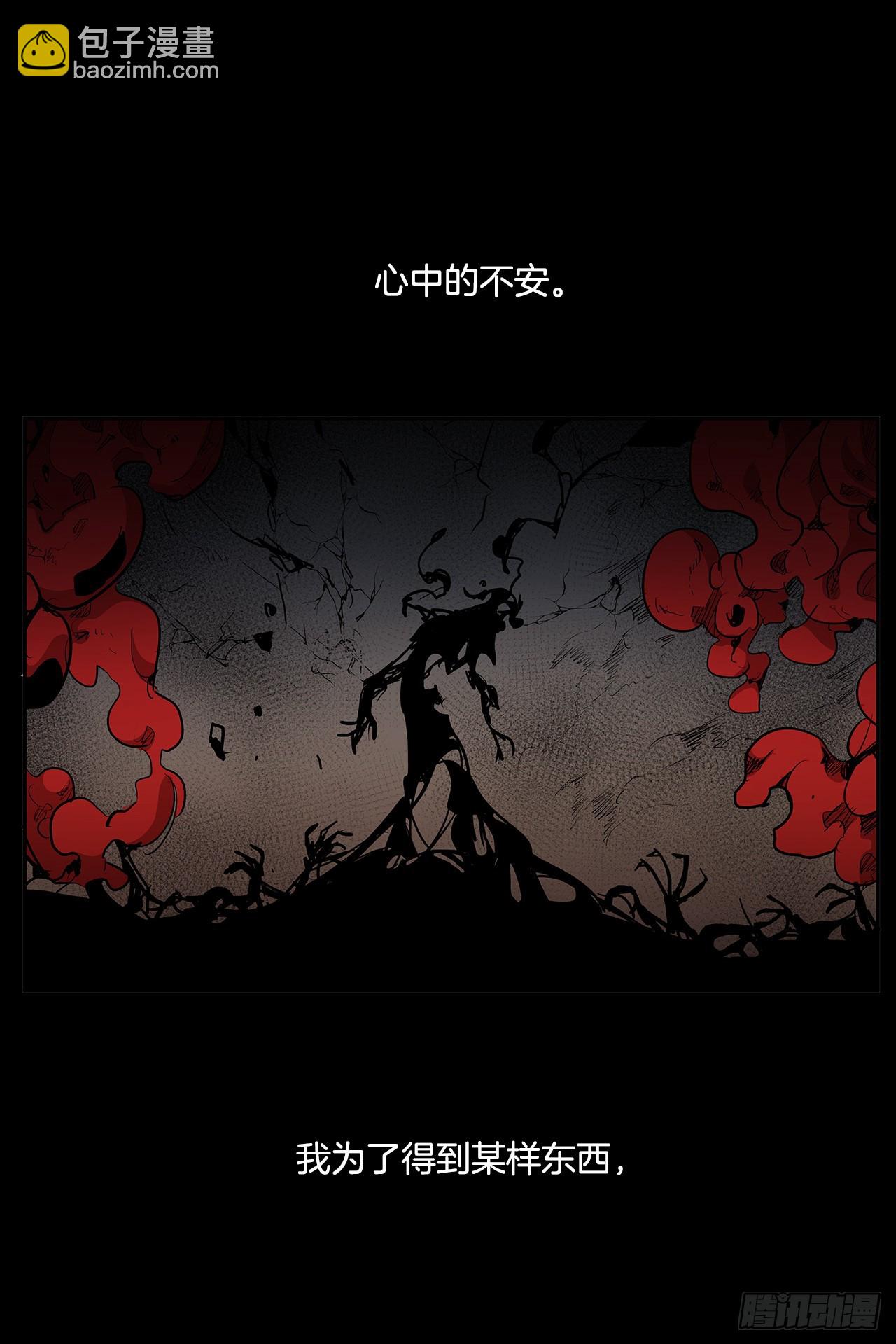 373.丢失的初心-第371话