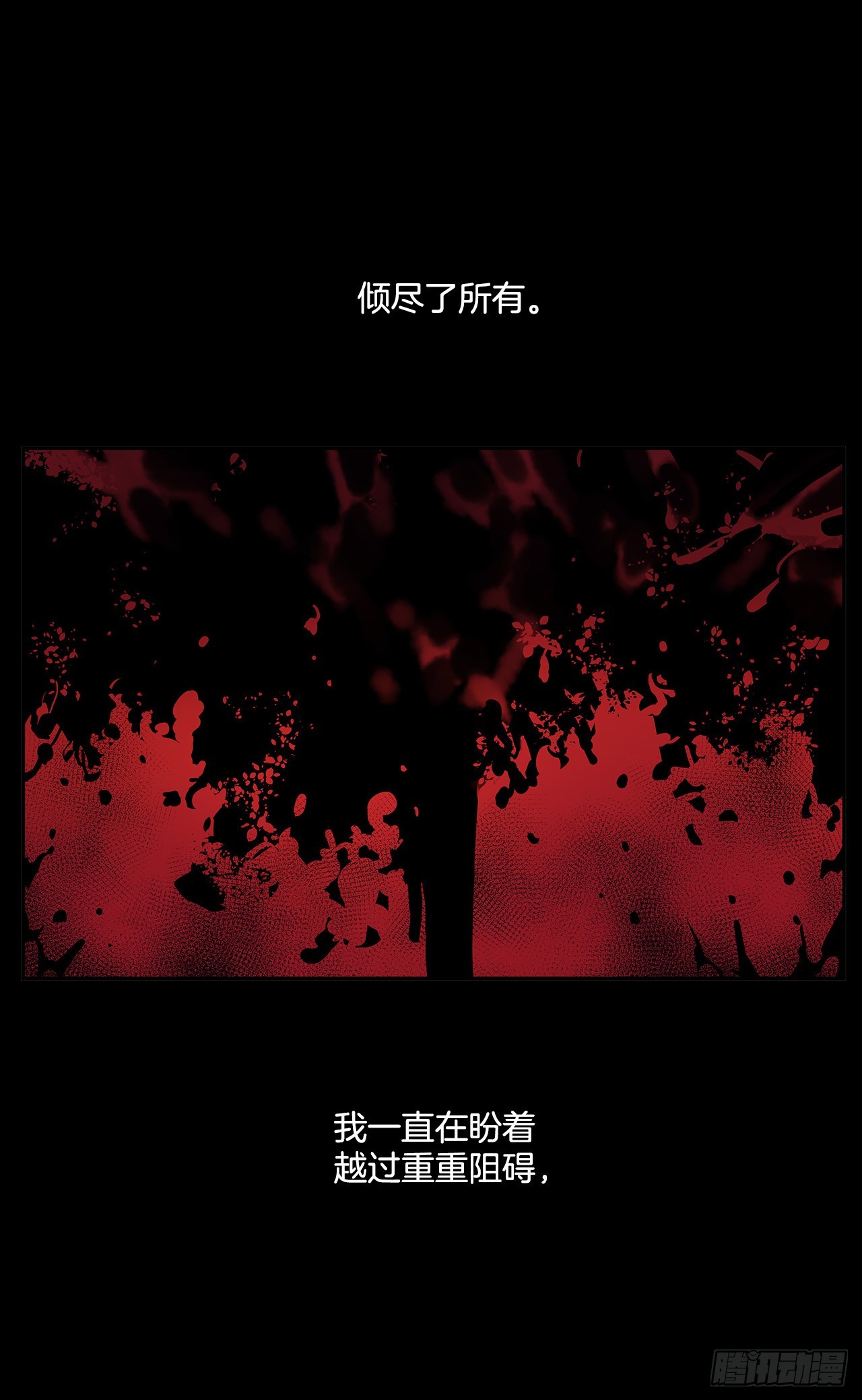 373.丢失的初心-第371话