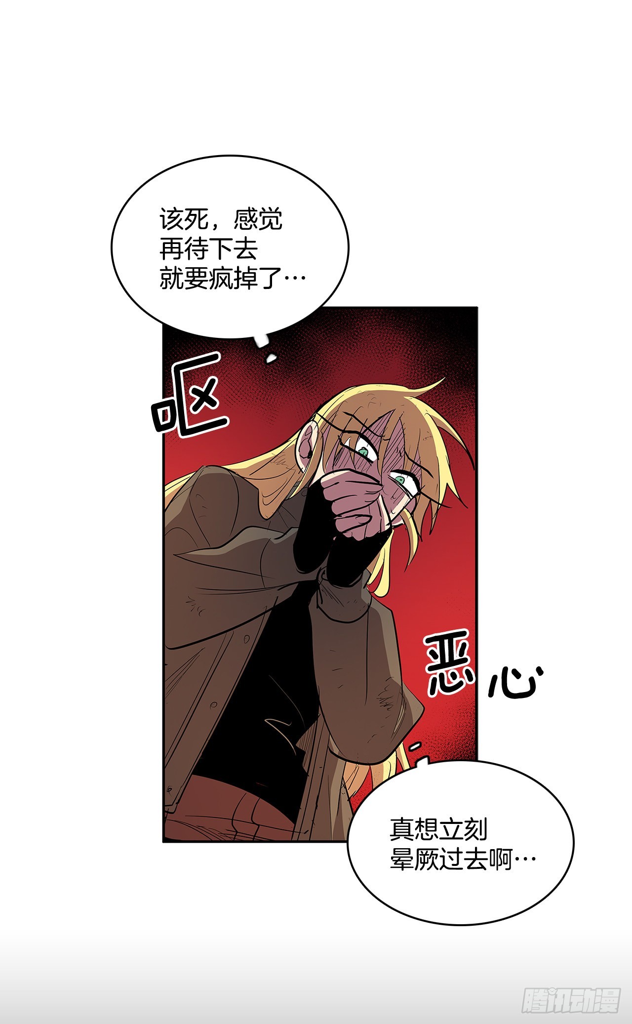 373.丢失的初心-第371话