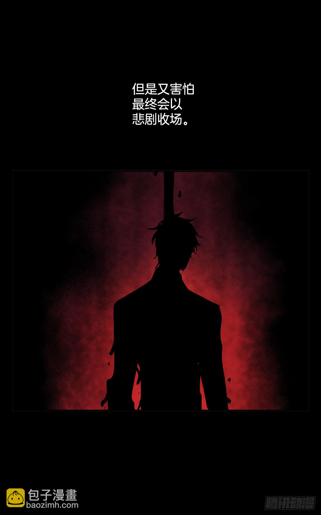 373.丢失的初心-第371话