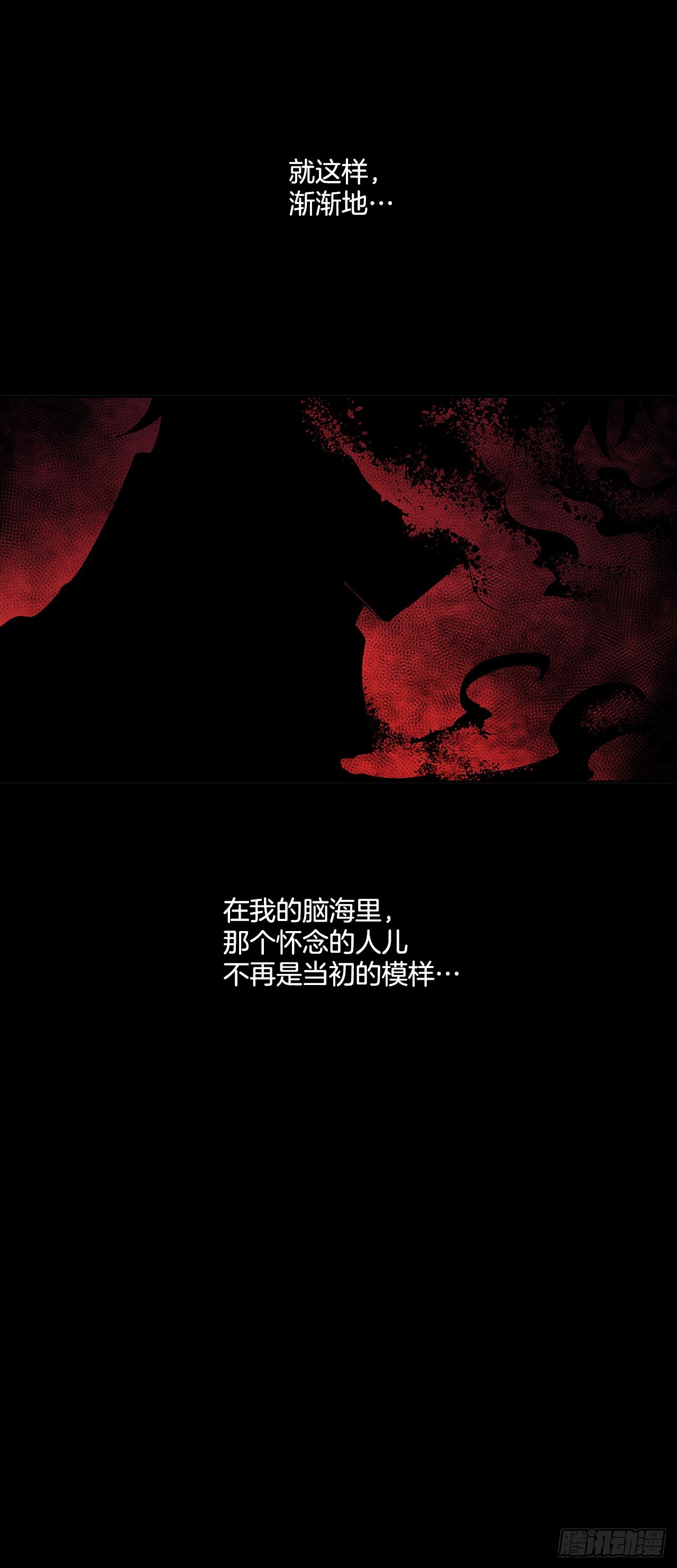 373.丢失的初心-第371话