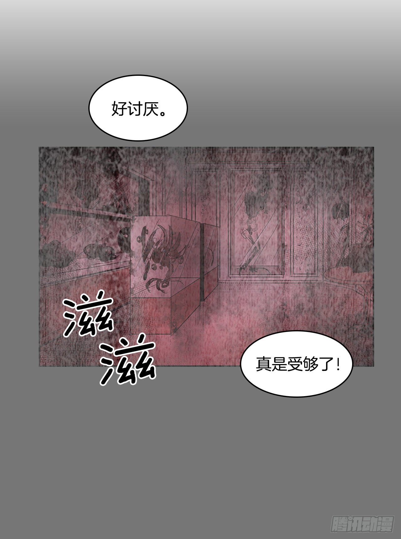 373.丢失的初心-第371话