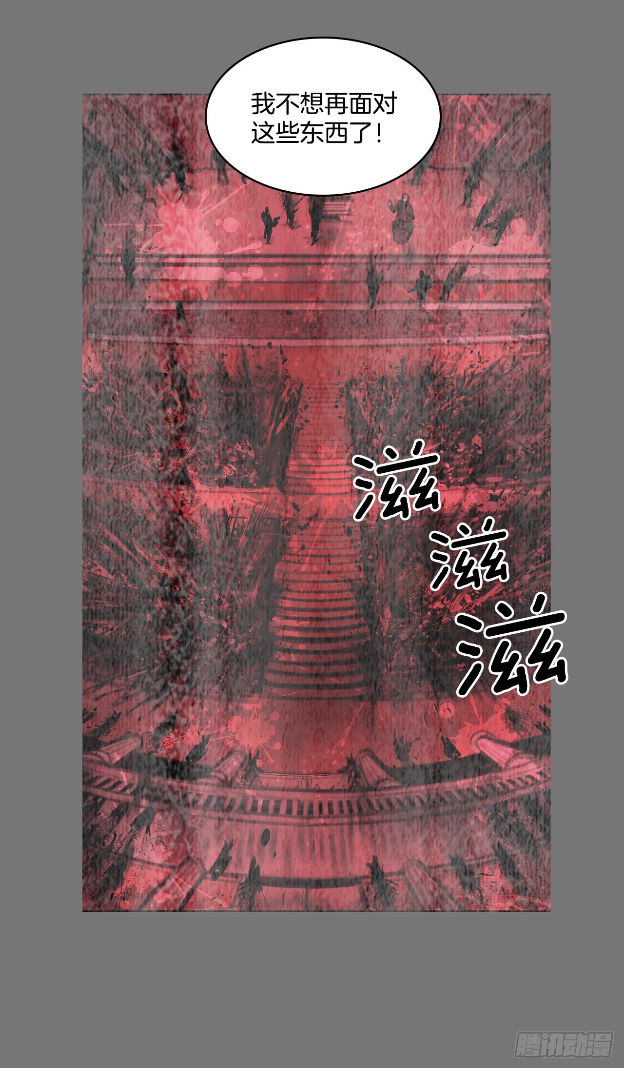 373.丢失的初心-第371话