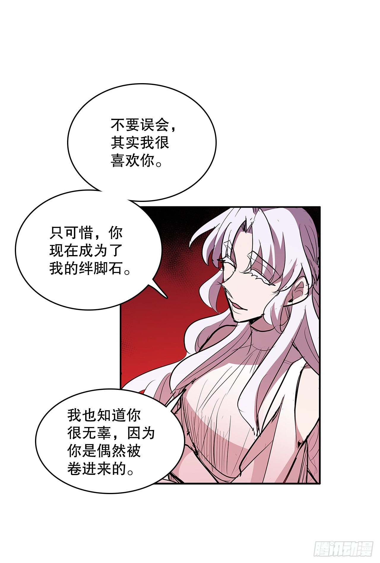 373.丢失的初心-第371话