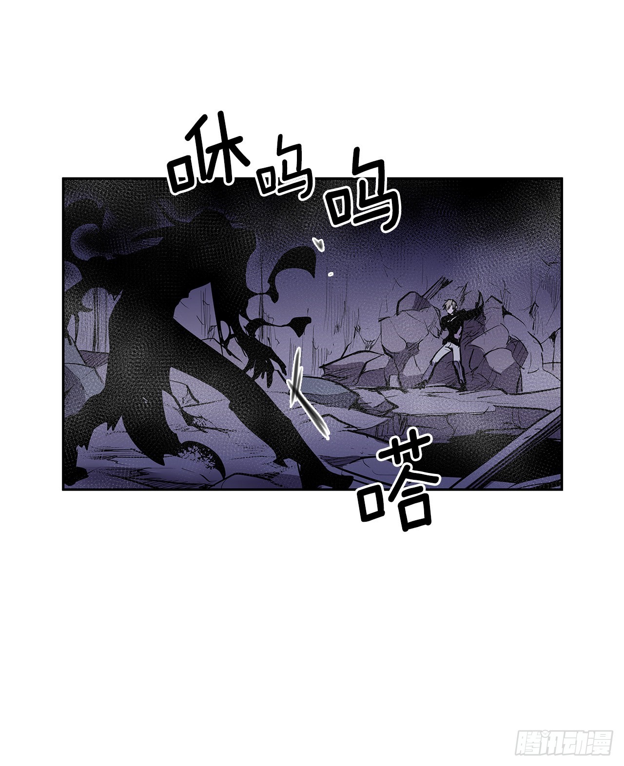 375.删除记忆-第373话