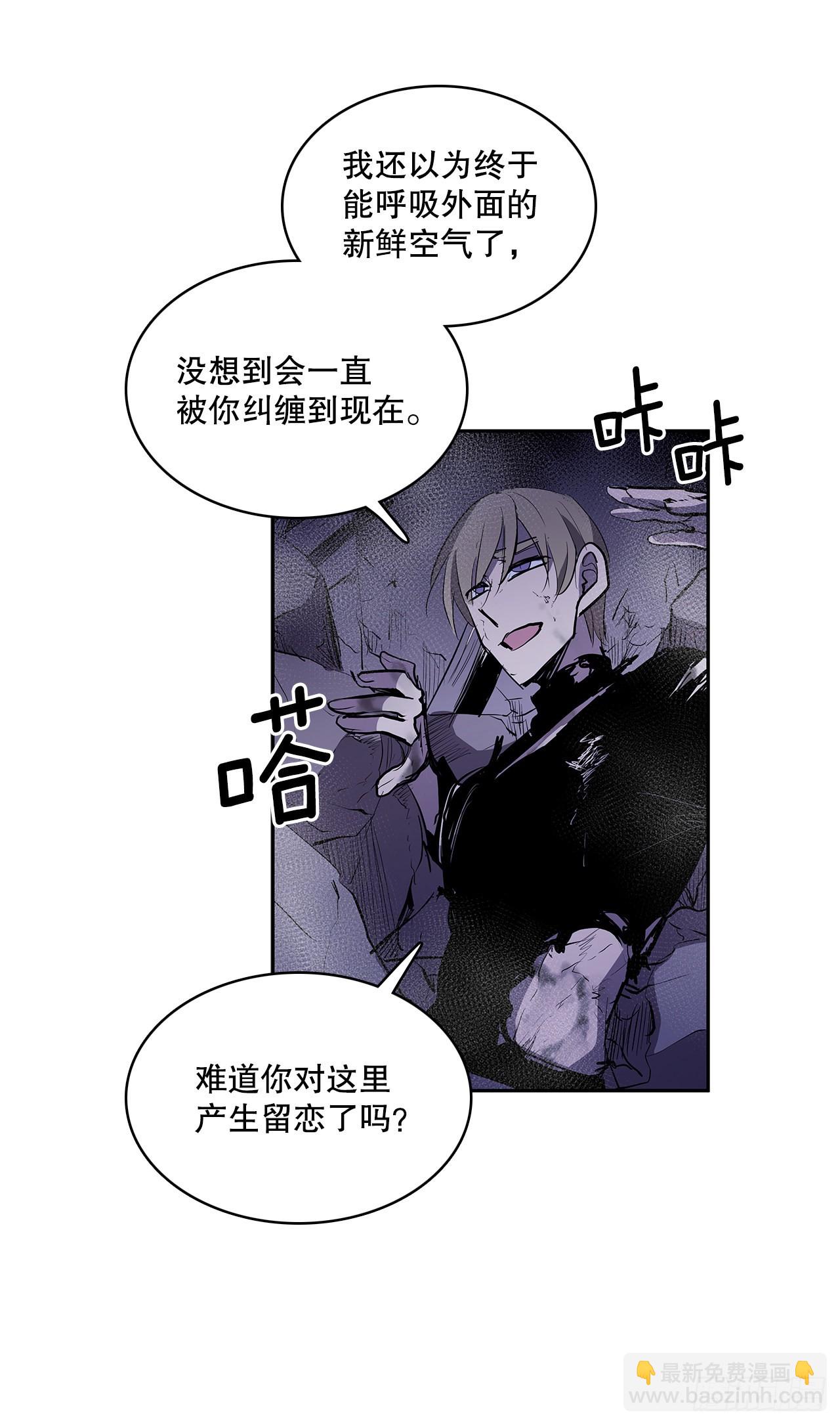 375.删除记忆-第373话
