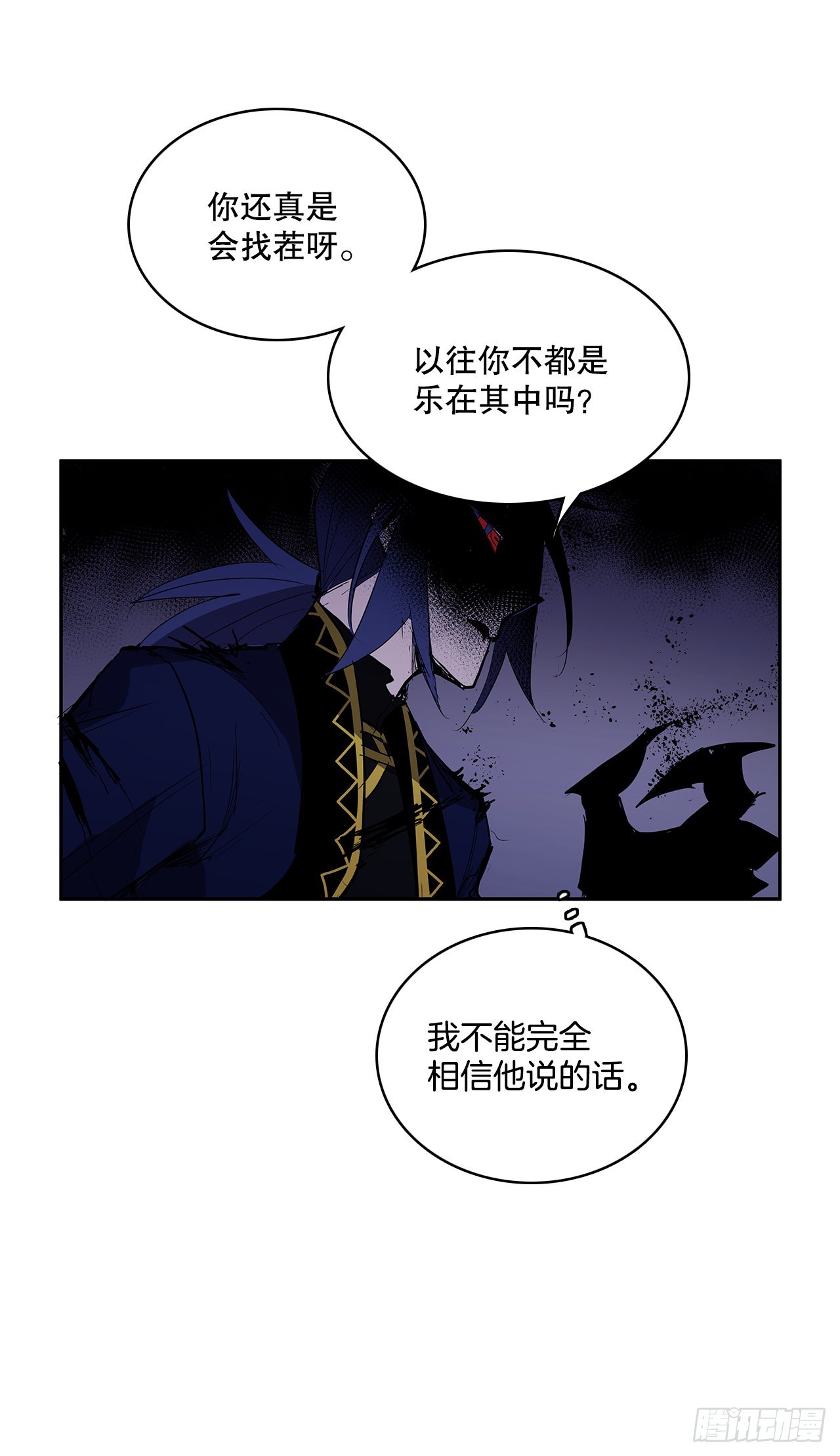 375.删除记忆-第373话