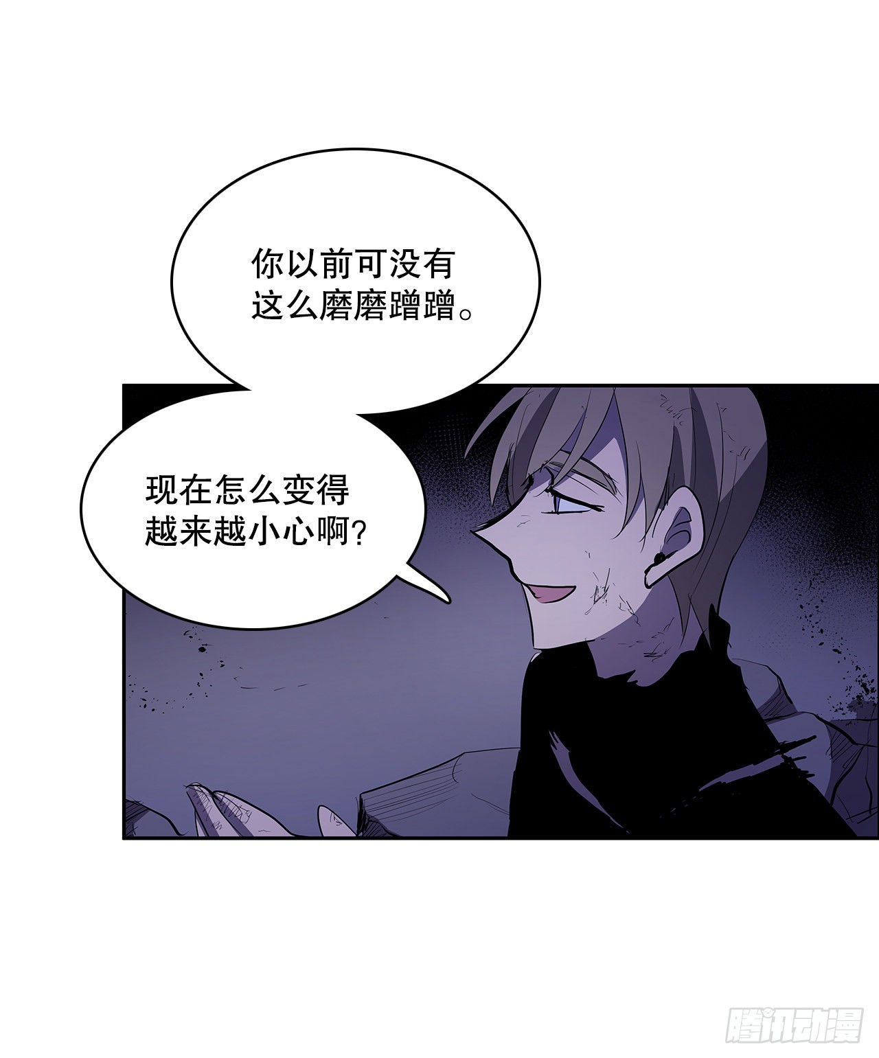 375.删除记忆-第373话