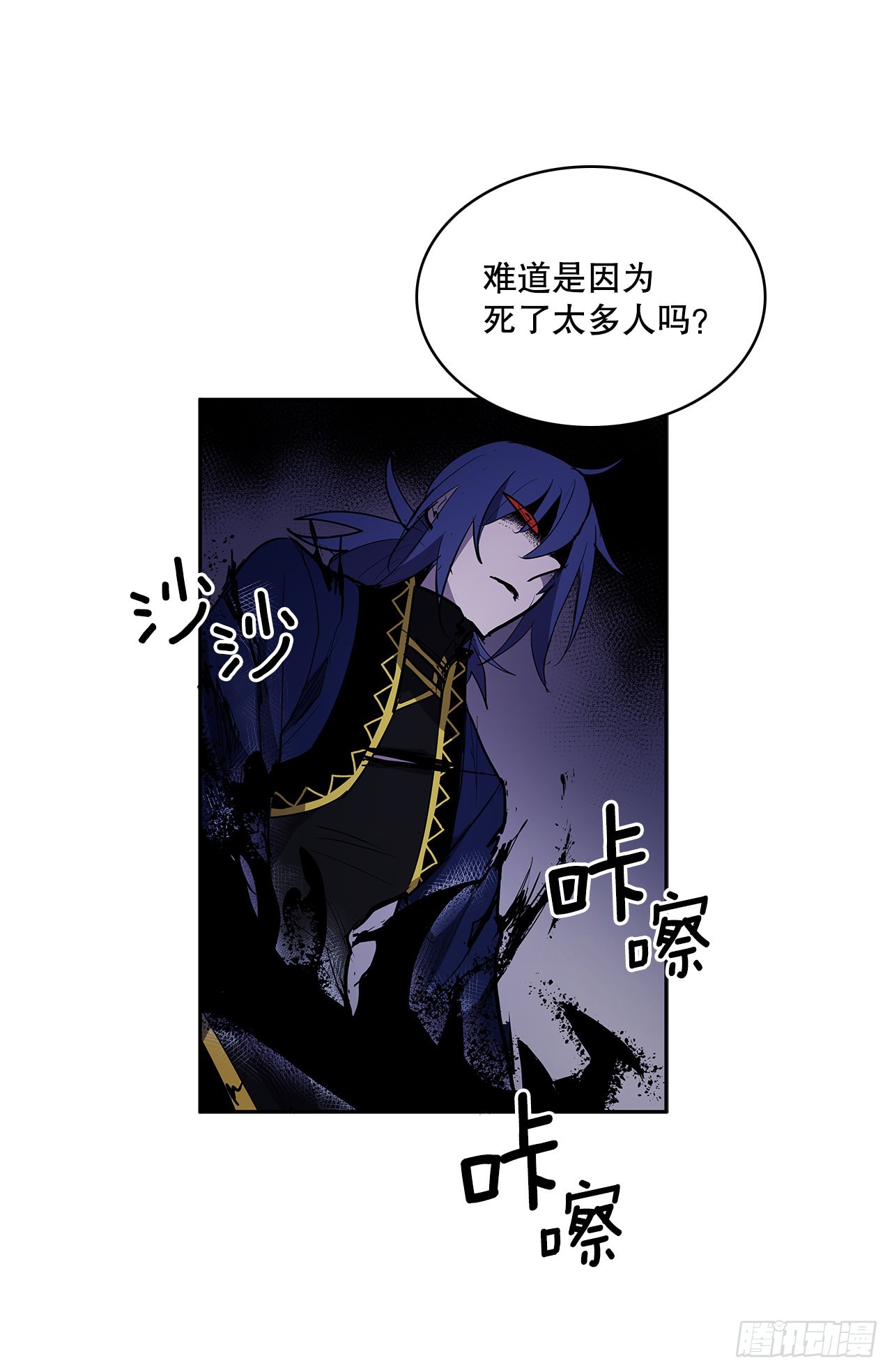 375.删除记忆-第373话