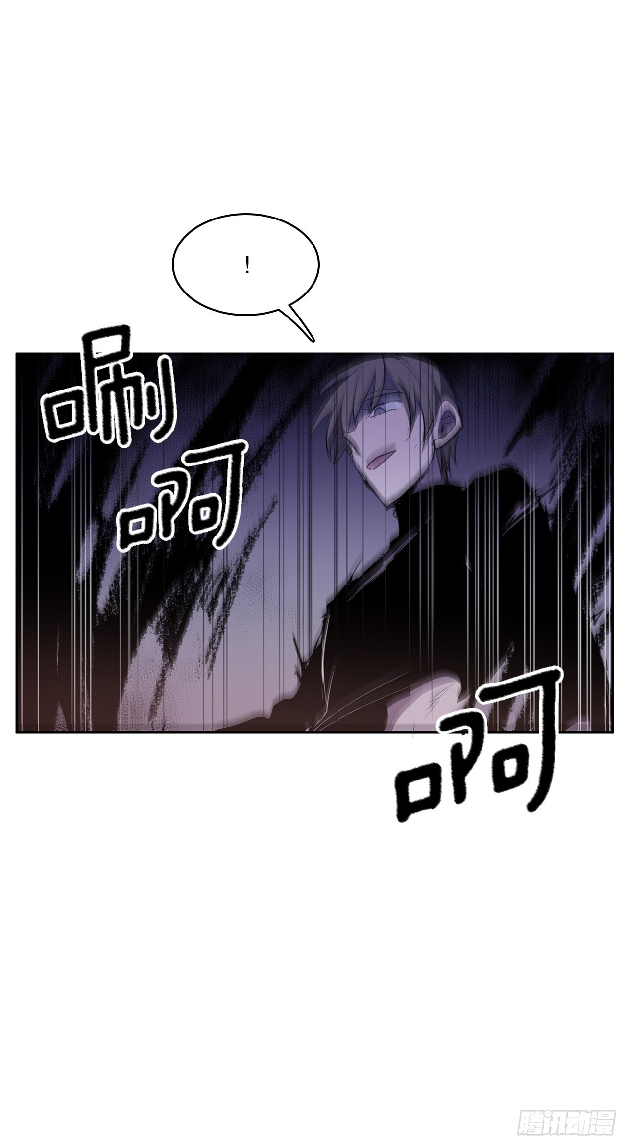 375.删除记忆-第373话