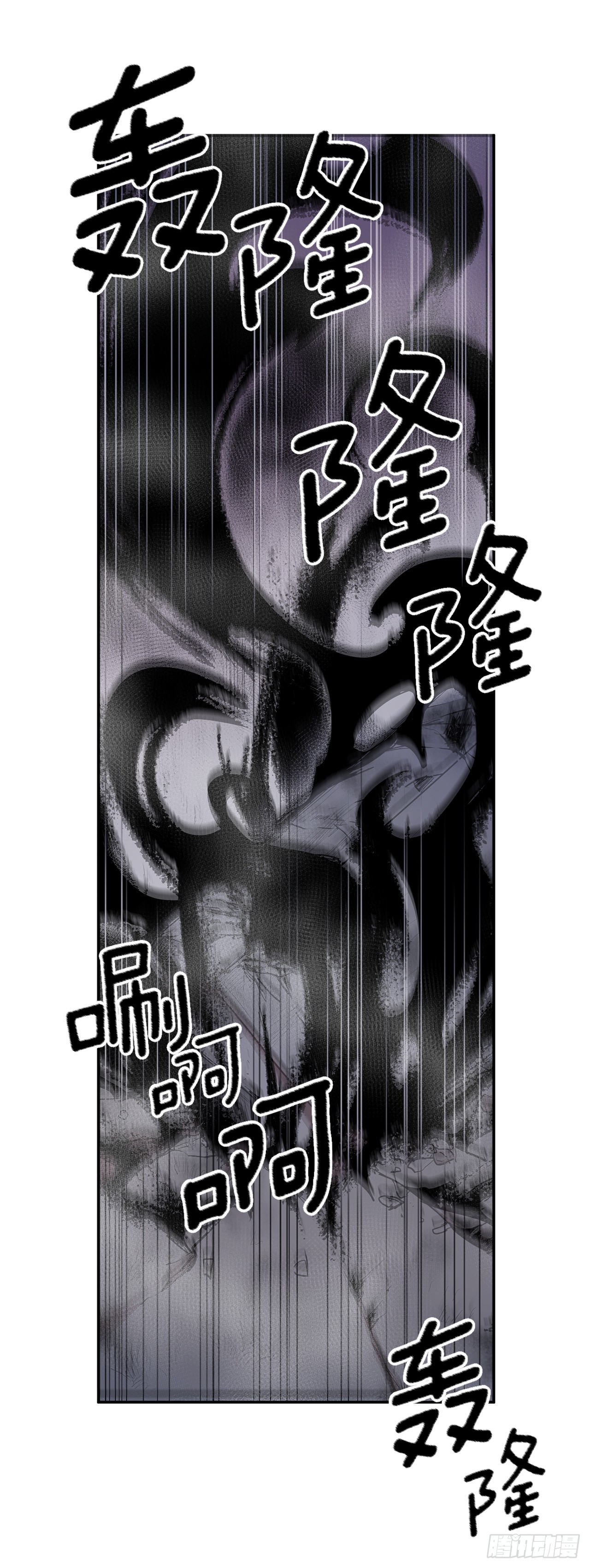 375.删除记忆-第373话