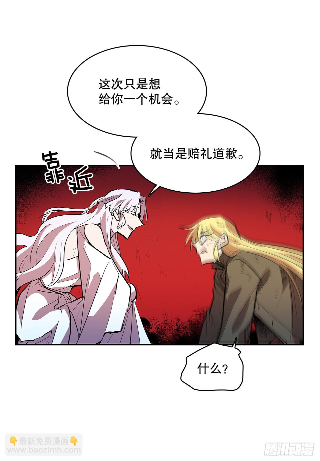 375.删除记忆-第373话