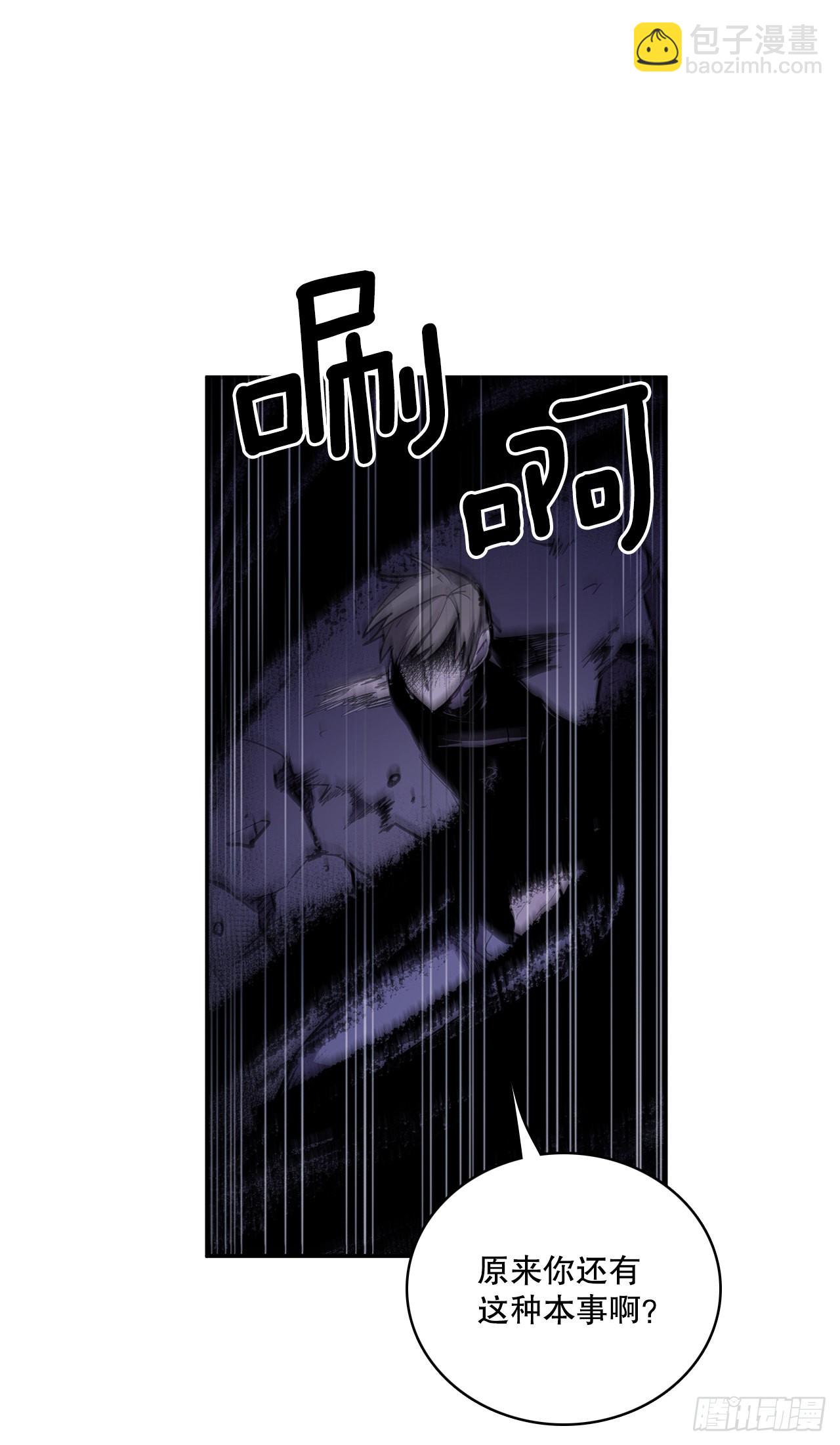 375.删除记忆-第373话