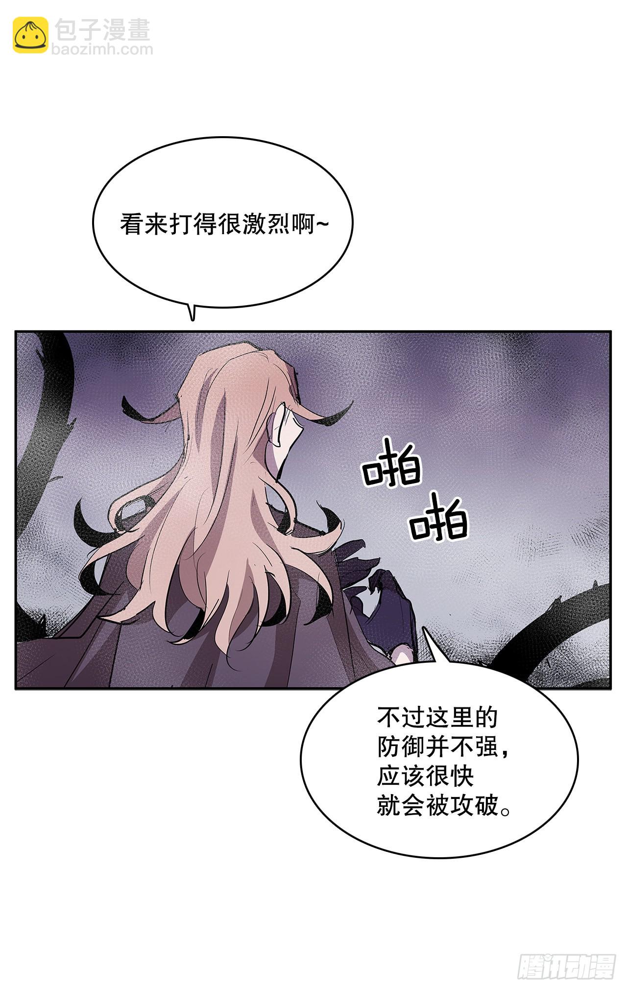 375.删除记忆-第373话