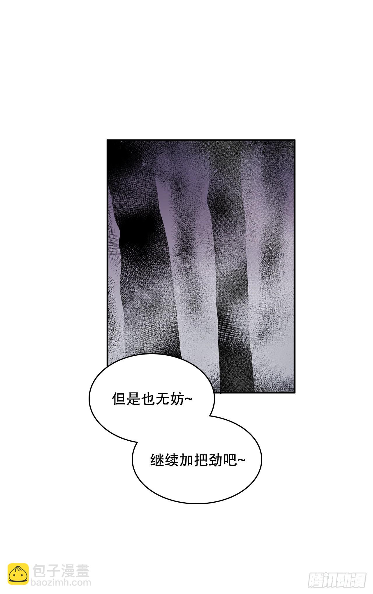 375.删除记忆-第373话