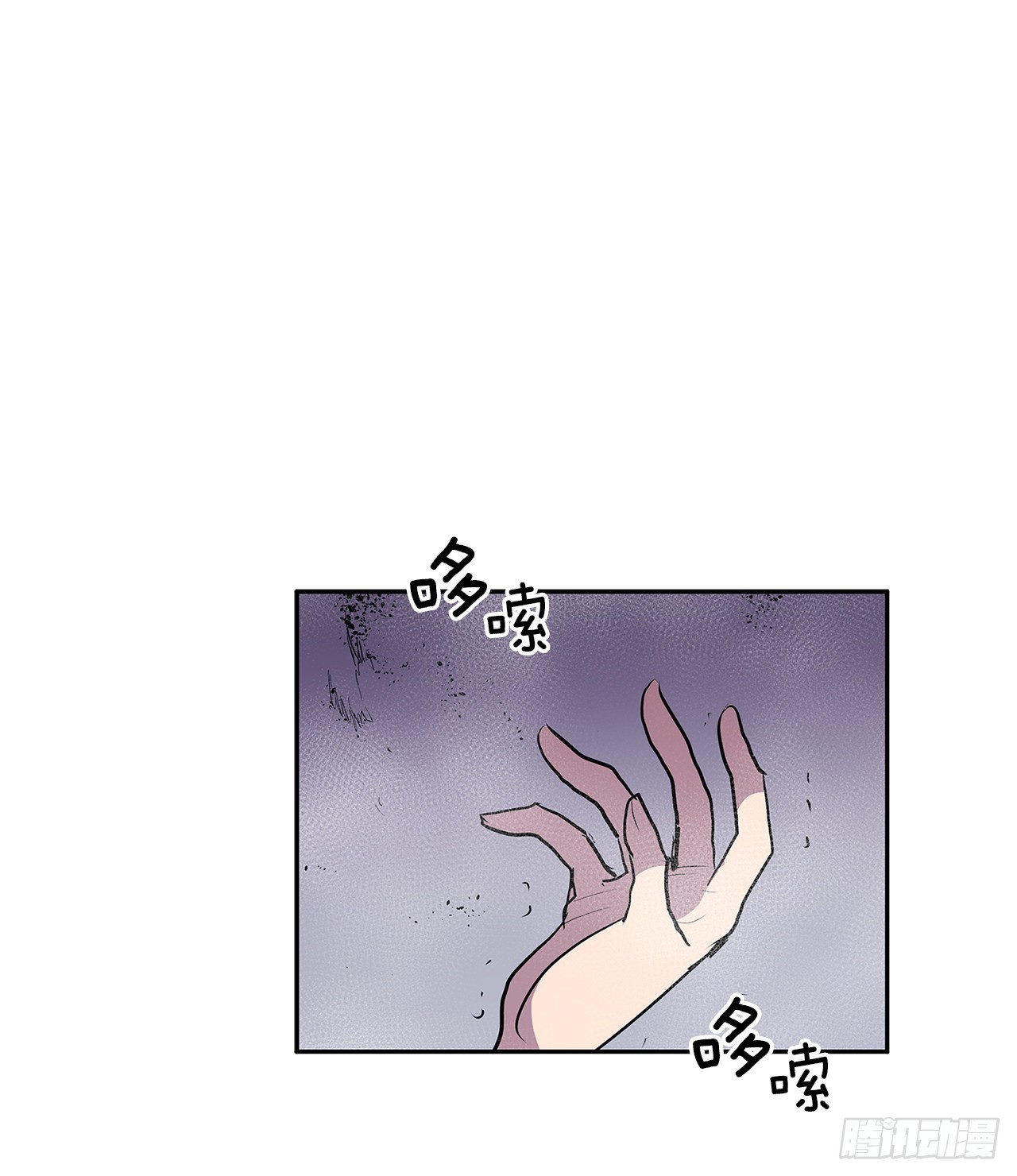 375.删除记忆-第373话