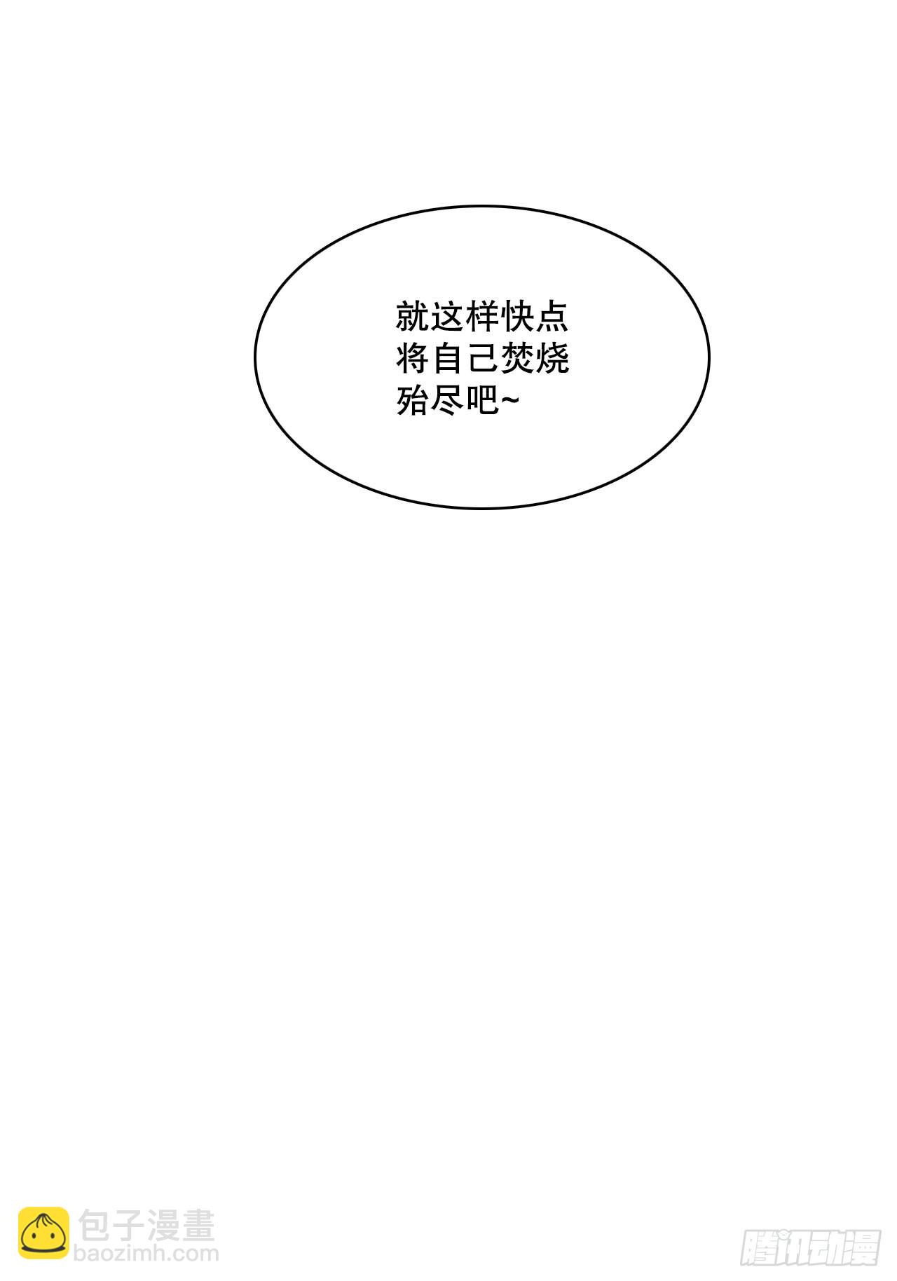 375.删除记忆-第373话