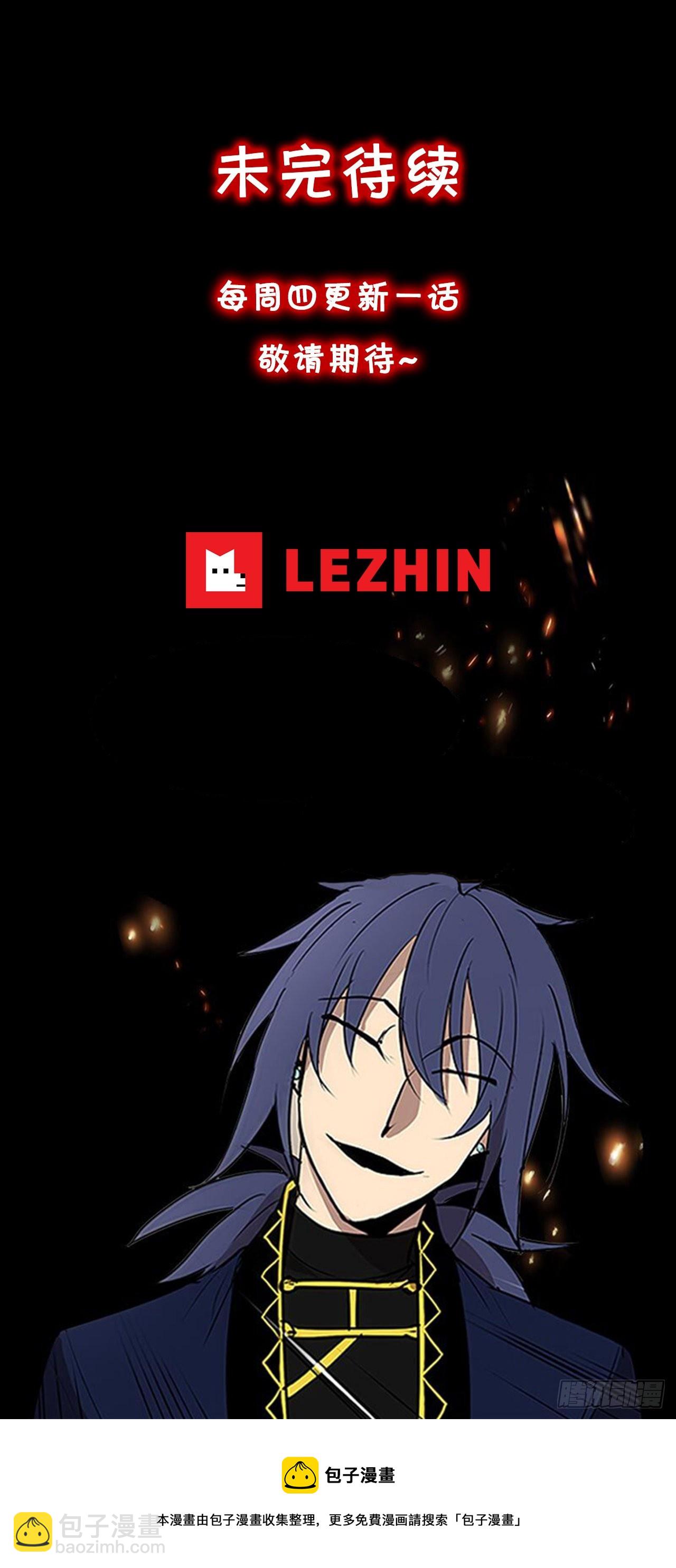 375.删除记忆-第373话