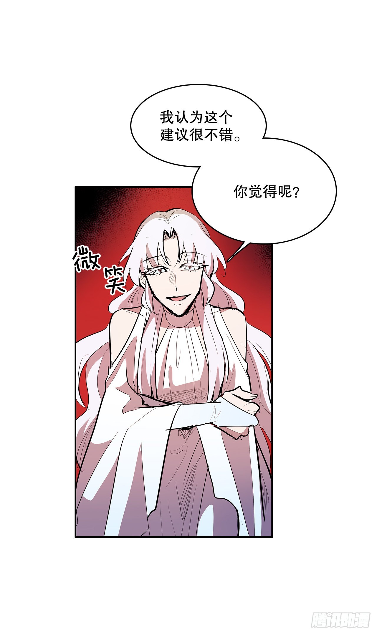 375.删除记忆-第373话