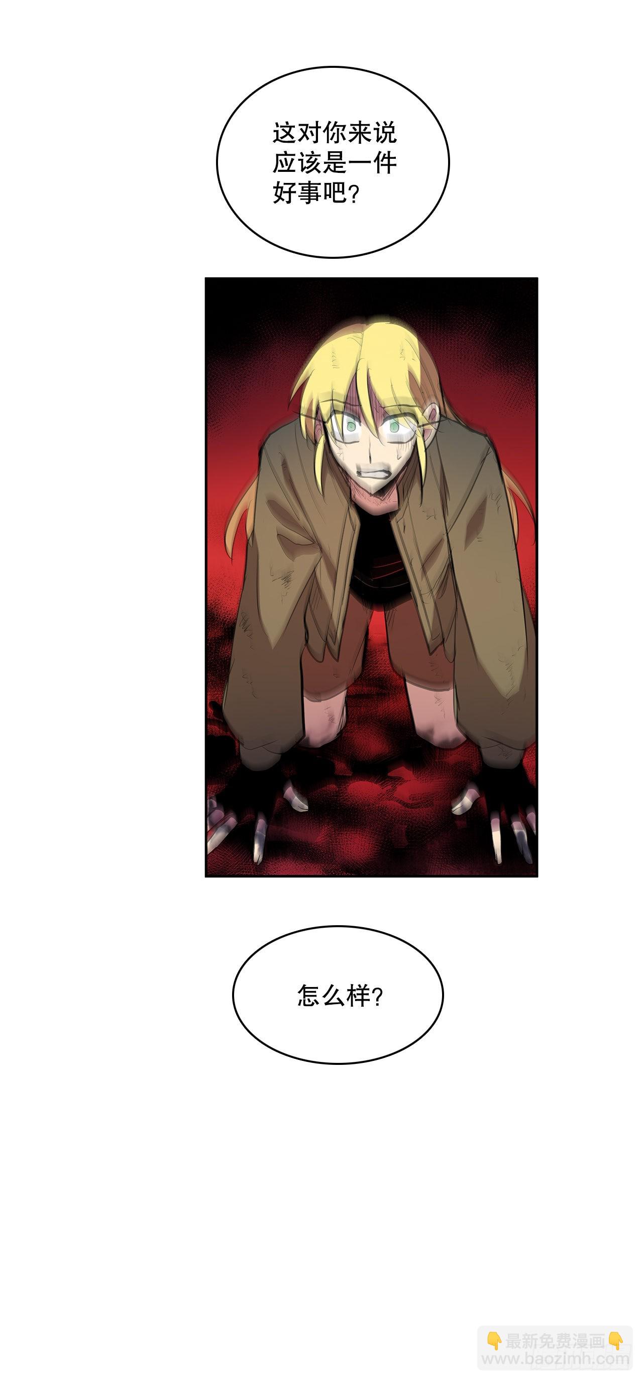 375.删除记忆-第373话