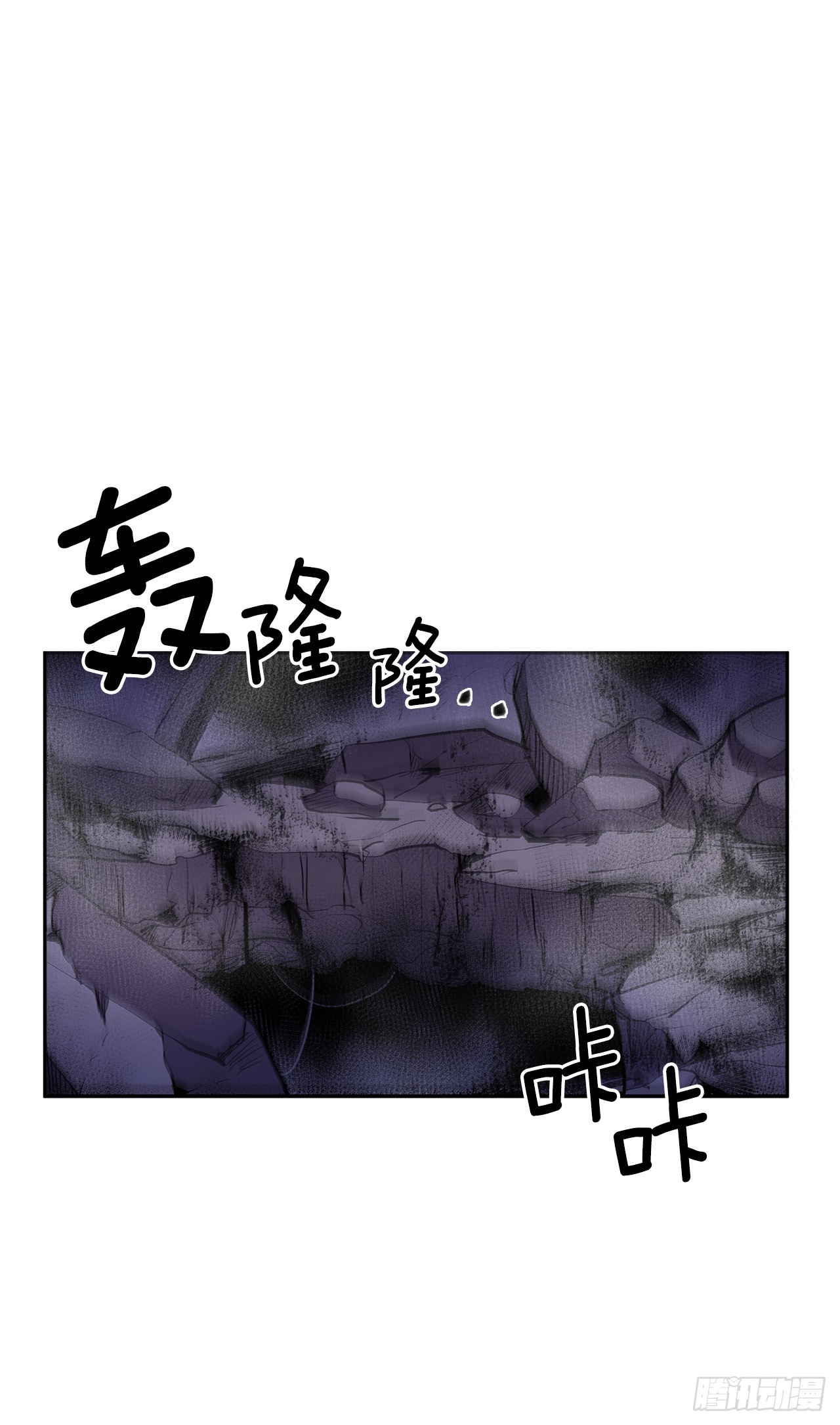 375.删除记忆-第373话