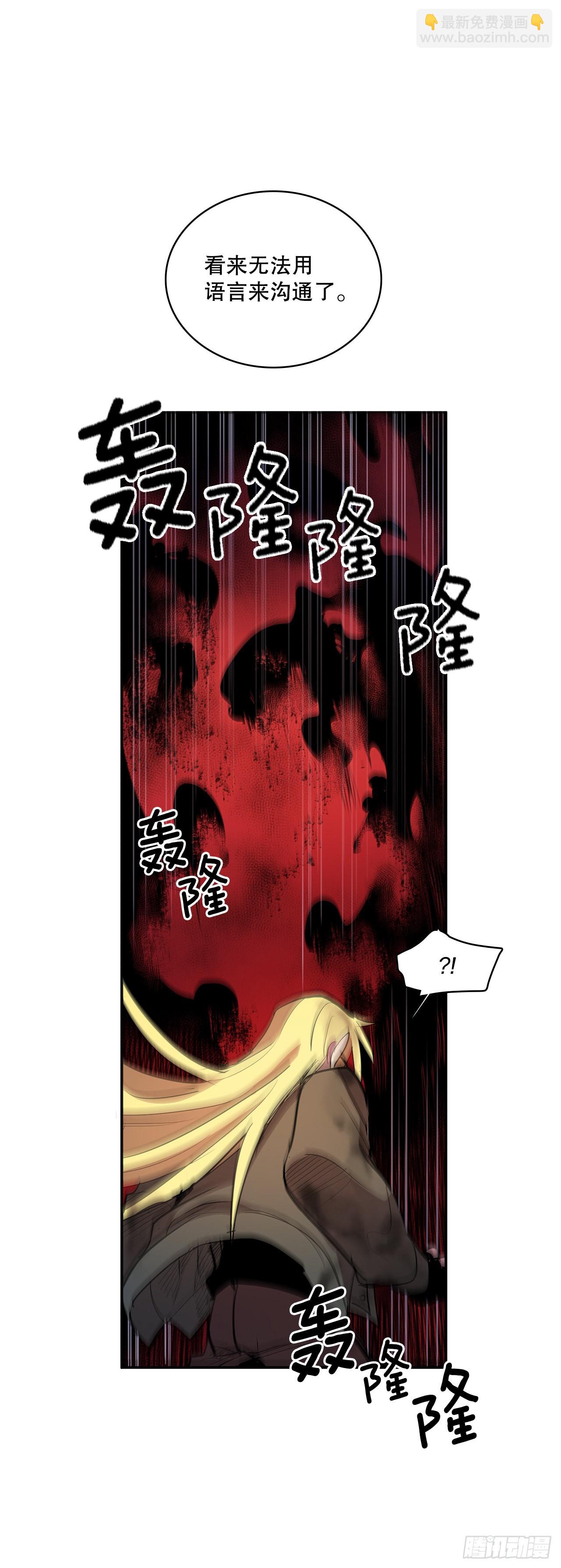 377.难逃一死-第375话