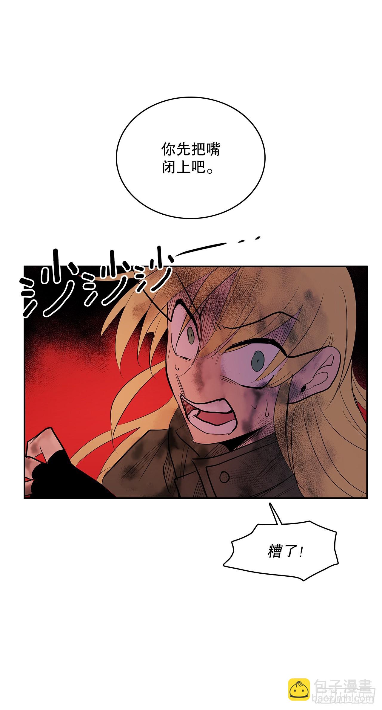 377.难逃一死-第375话