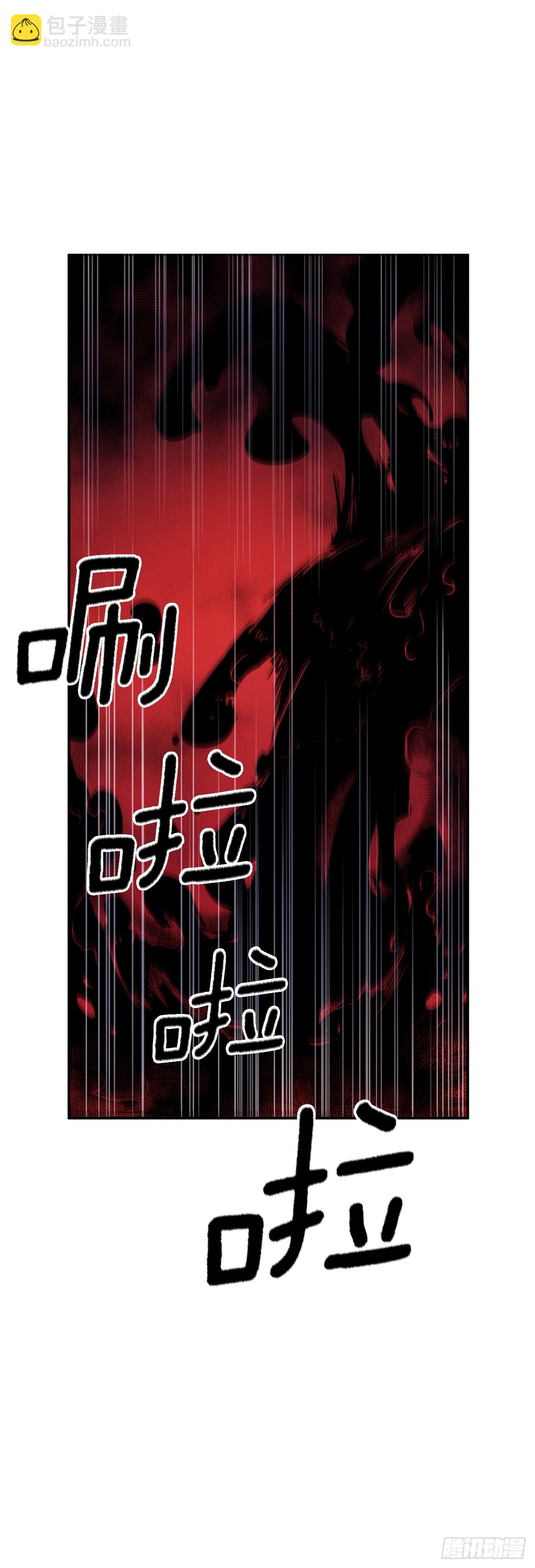 377.难逃一死-第375话