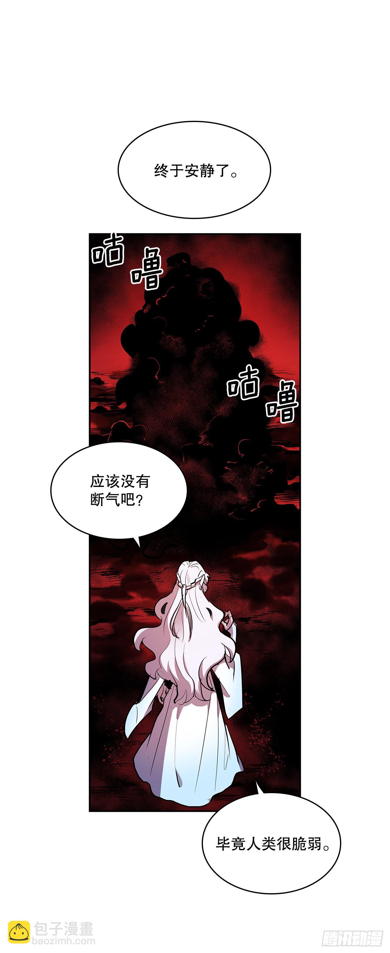 377.难逃一死-第375话