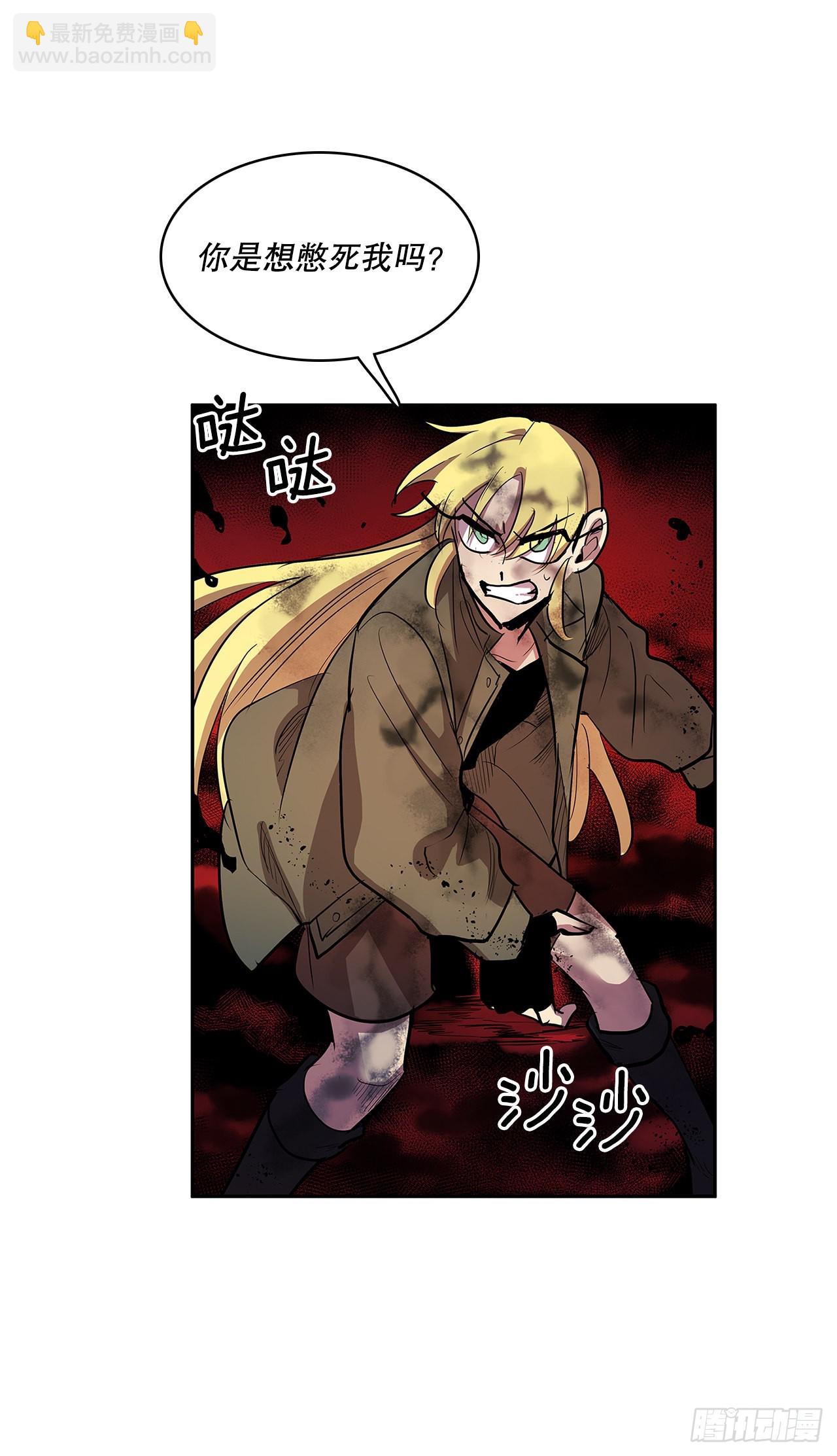377.难逃一死-第375话