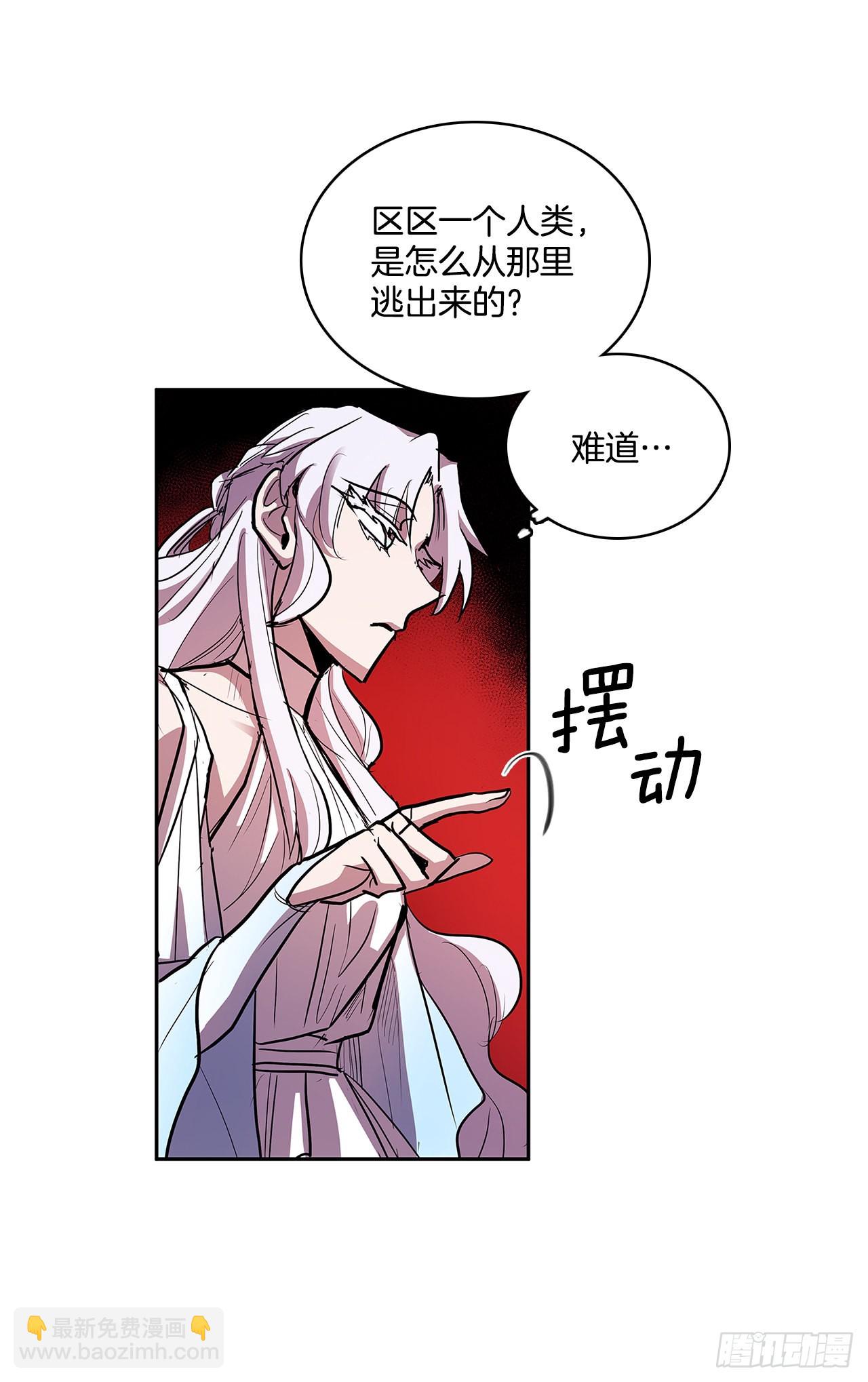 377.难逃一死-第375话