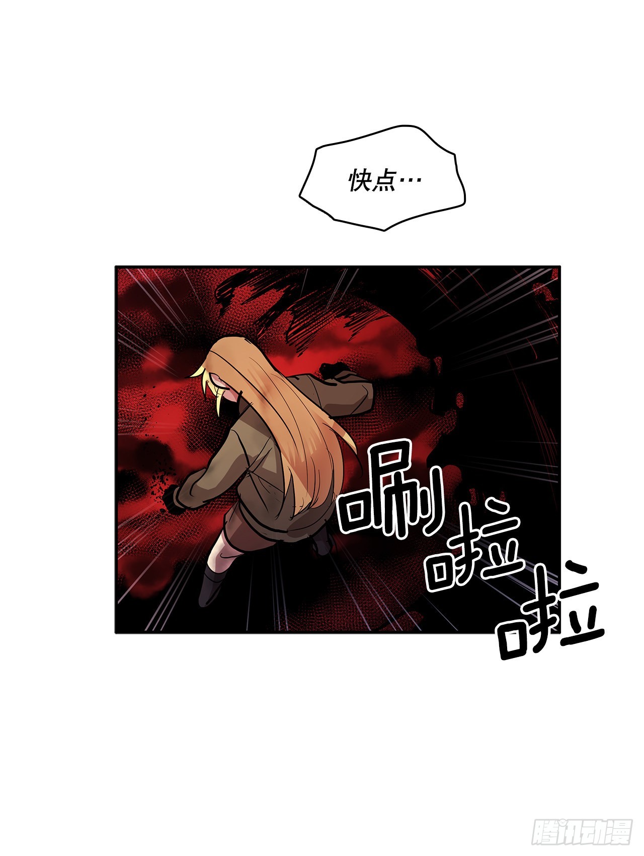 377.难逃一死-第375话
