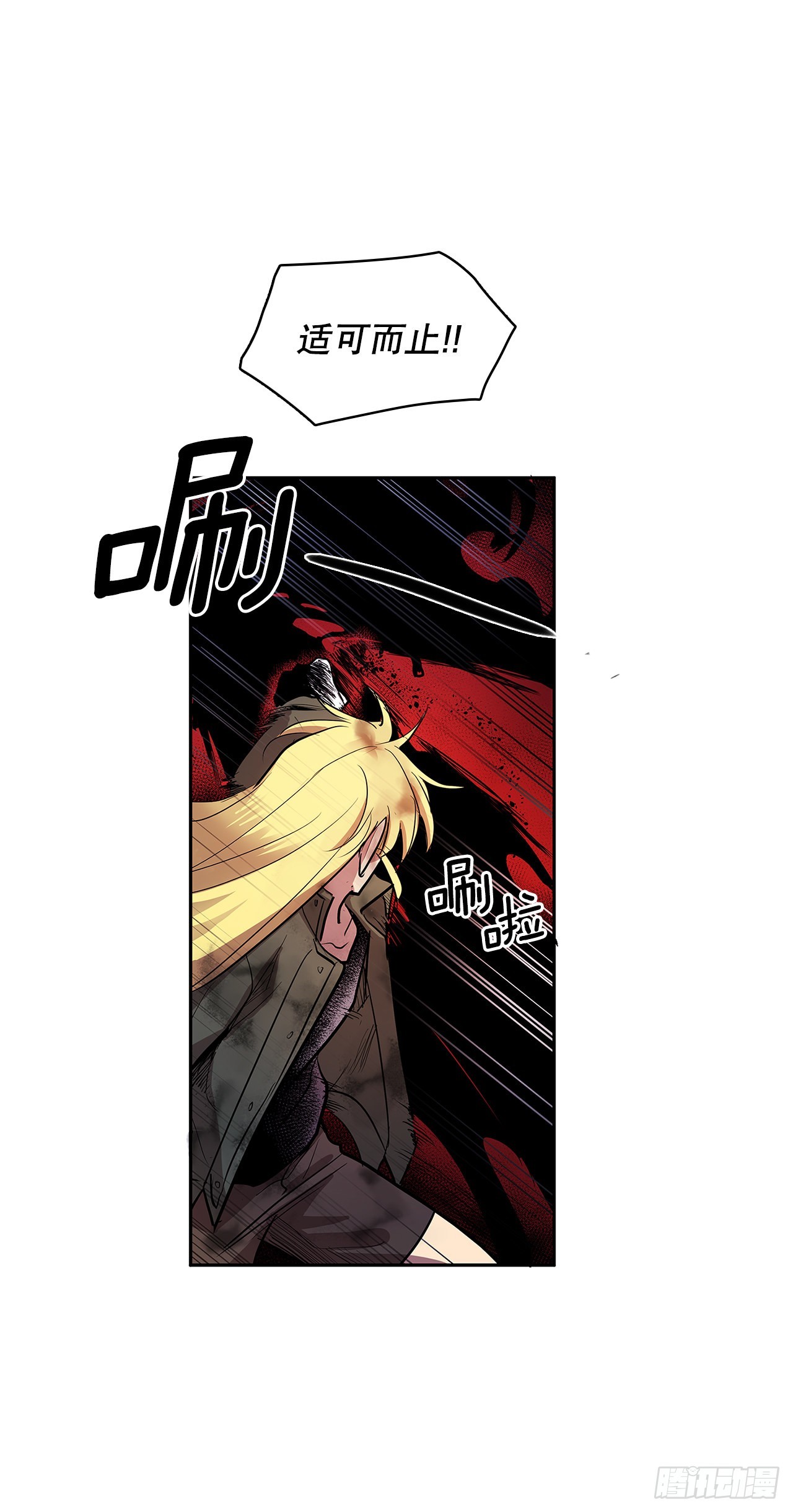 377.难逃一死-第375话