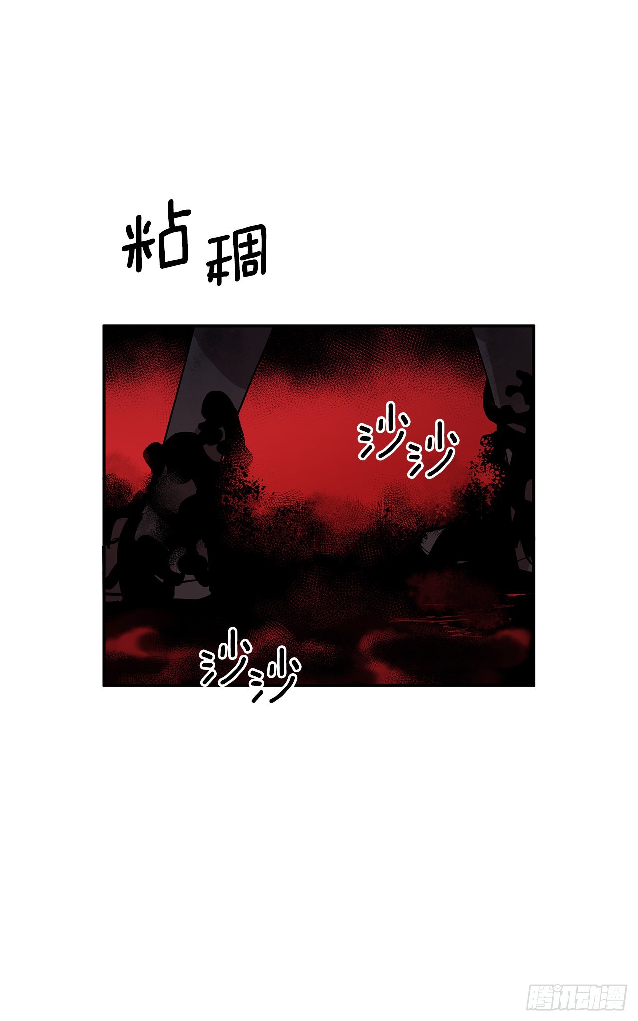 377.难逃一死-第375话