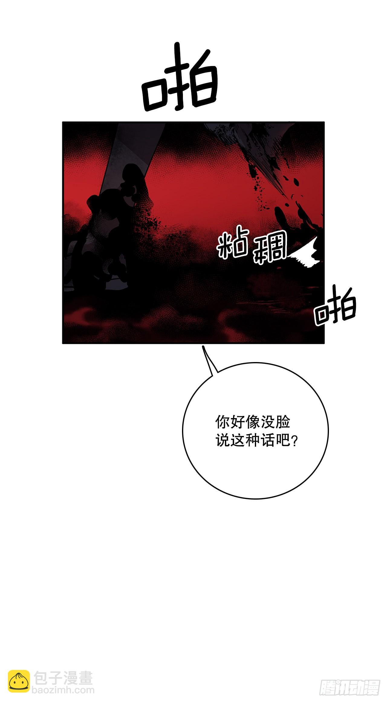 377.难逃一死-第375话
