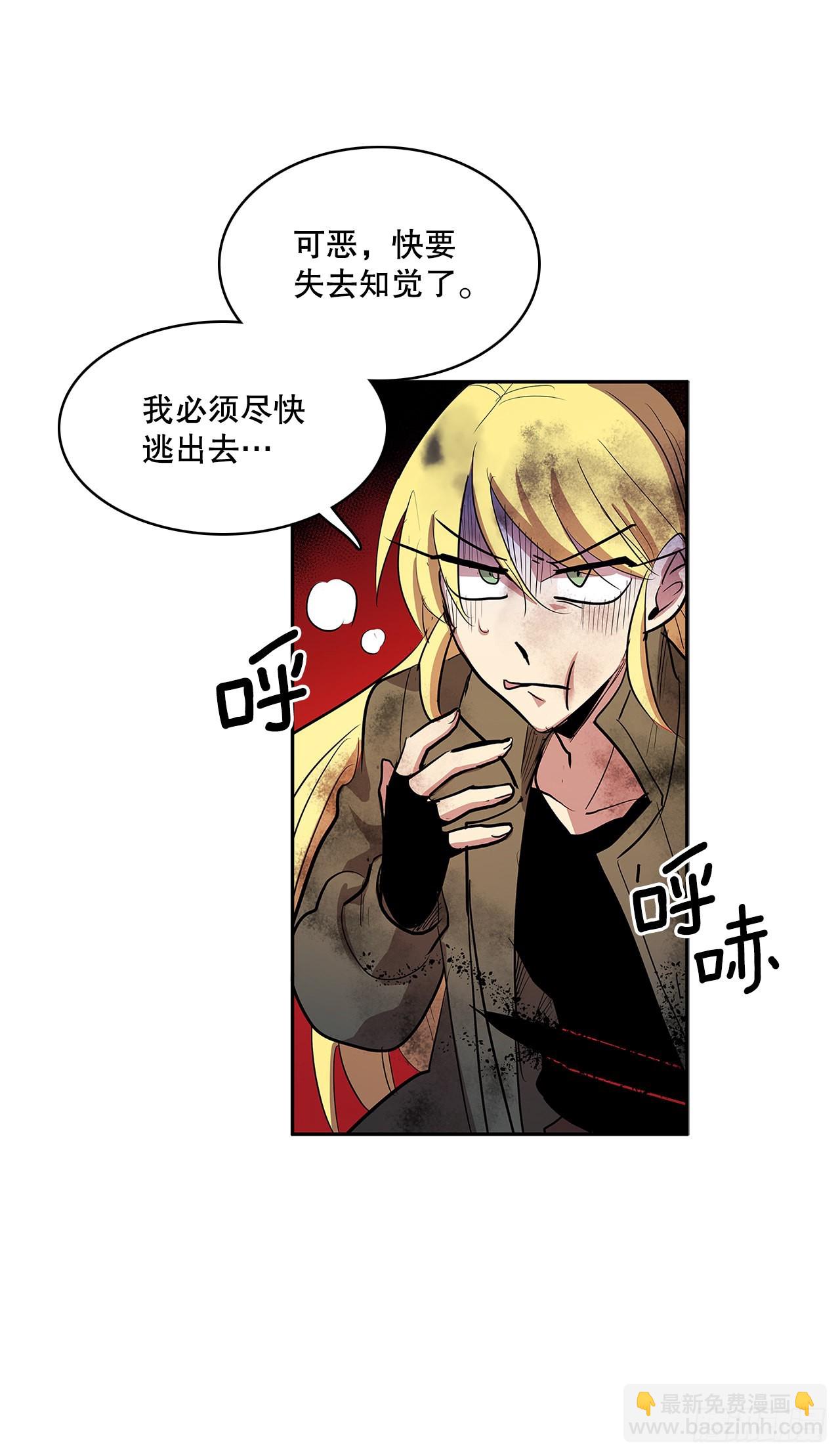 377.难逃一死-第375话