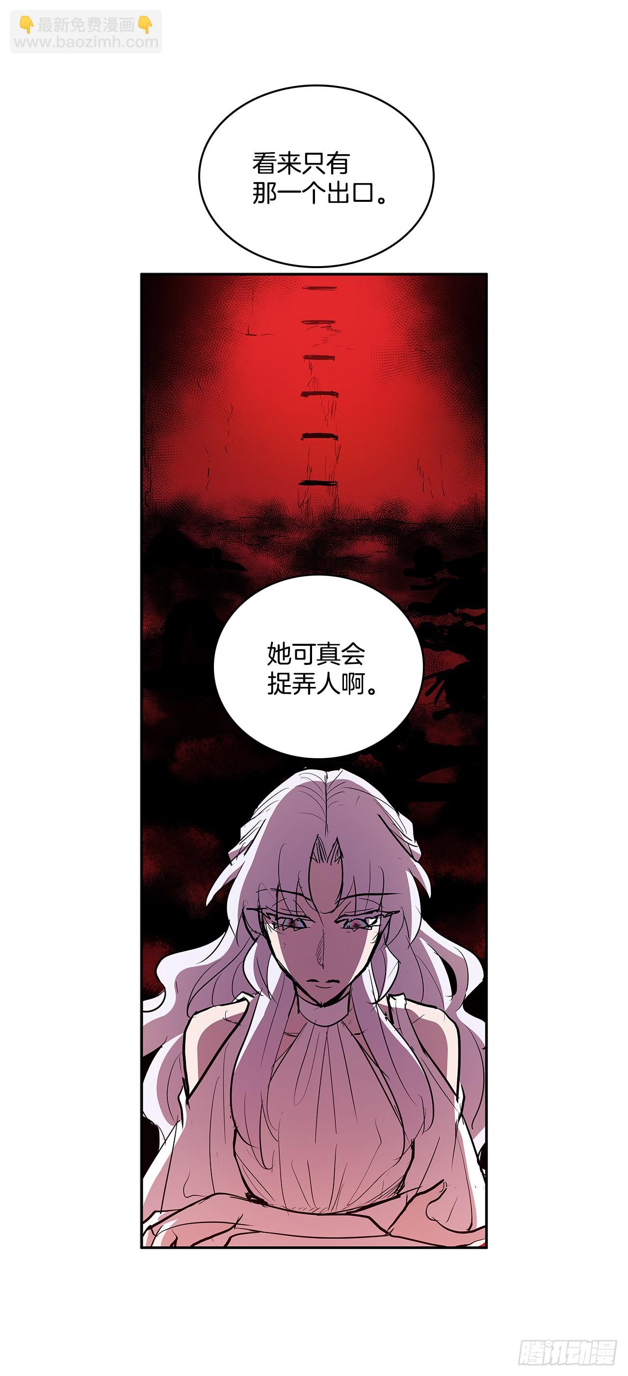 377.难逃一死-第375话