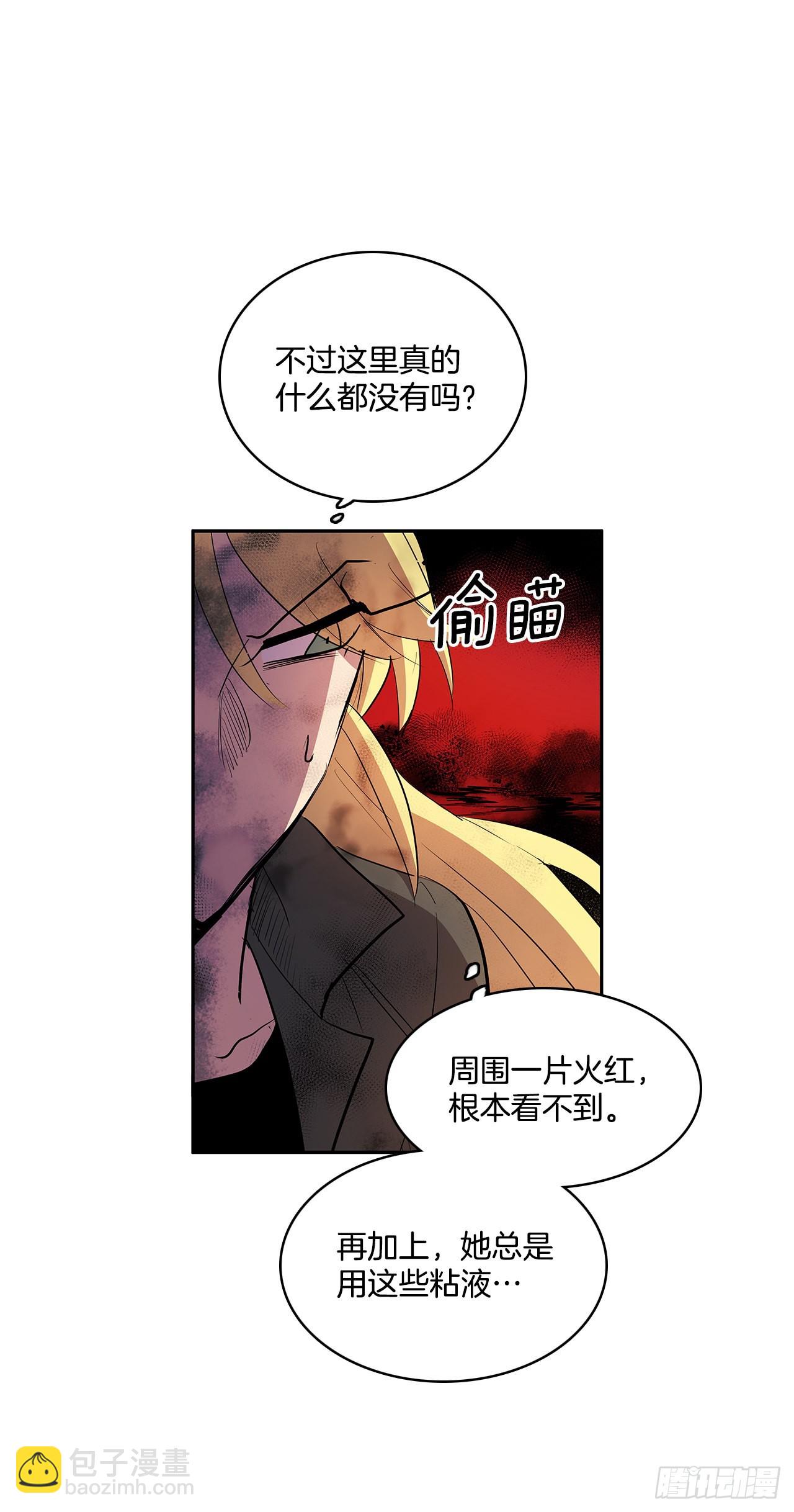 377.难逃一死-第375话
