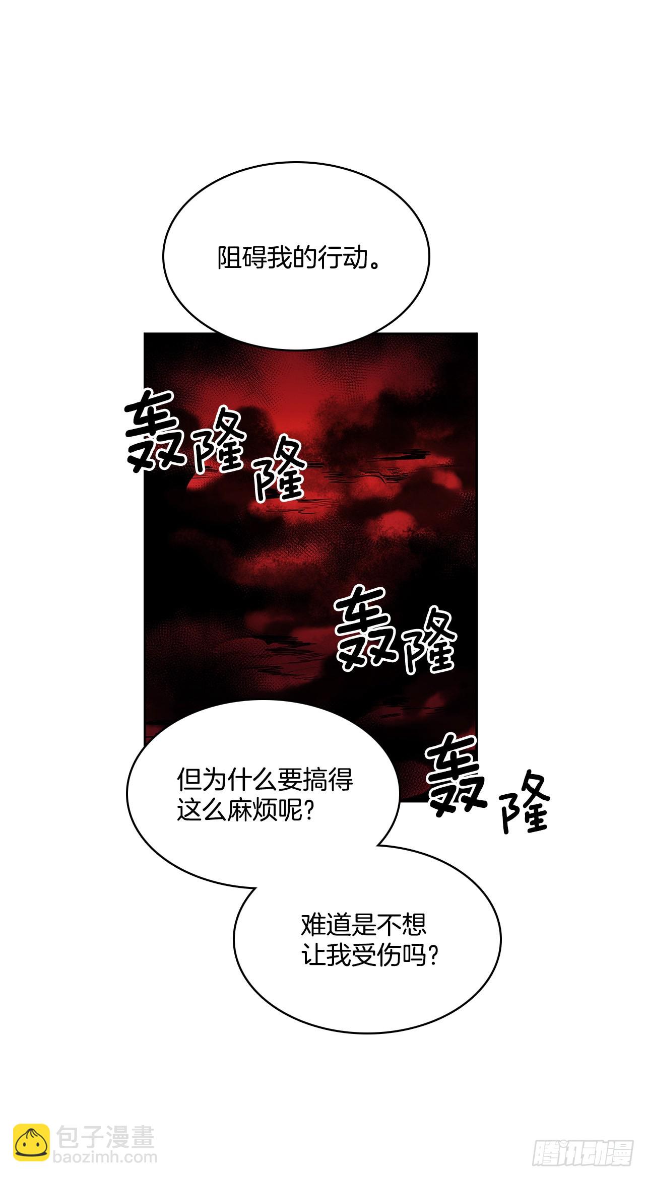 377.难逃一死-第375话