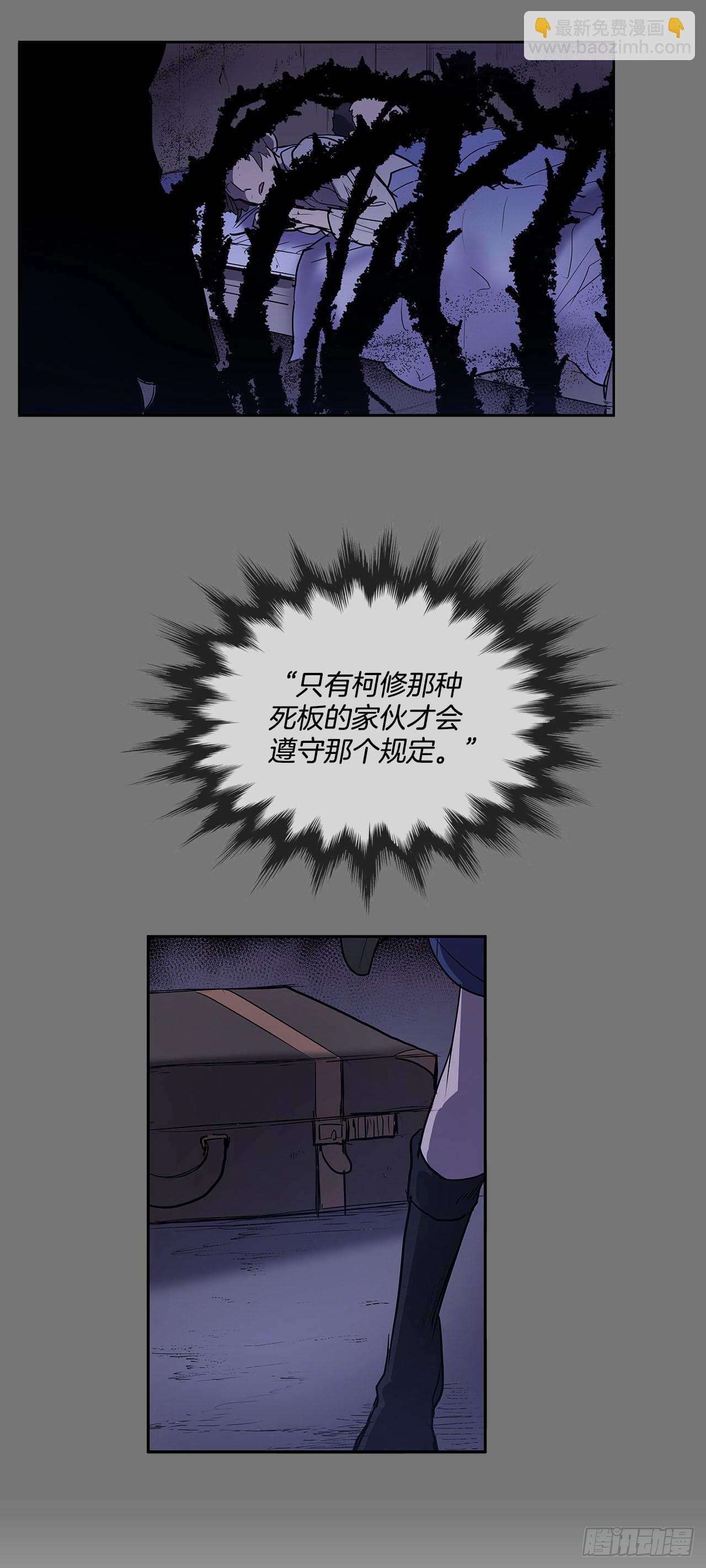 377.难逃一死-第375话