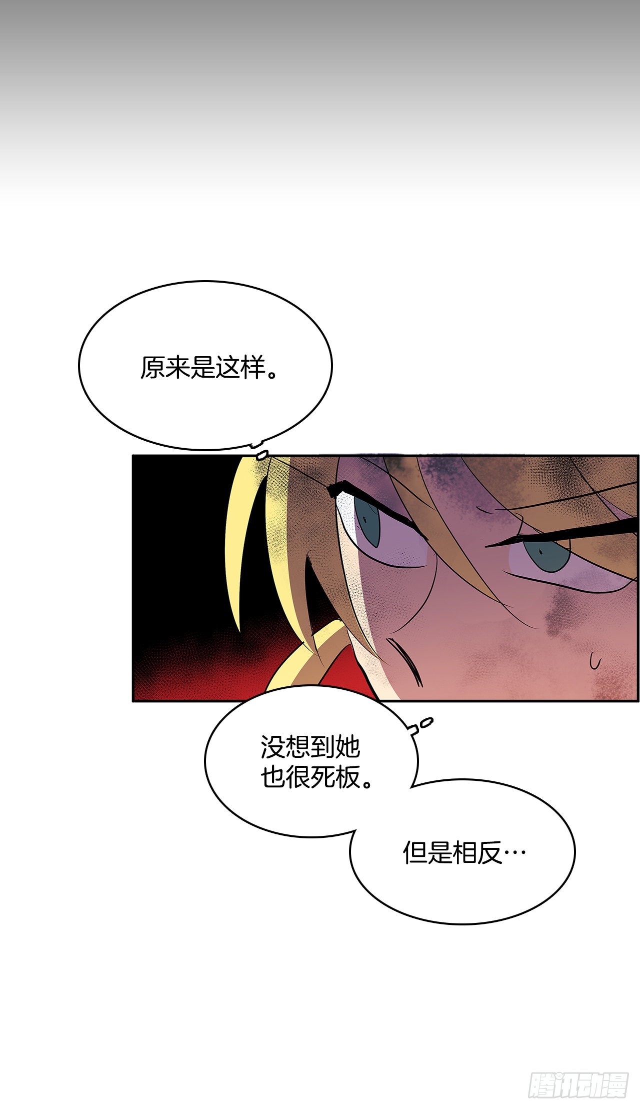 377.难逃一死-第375话