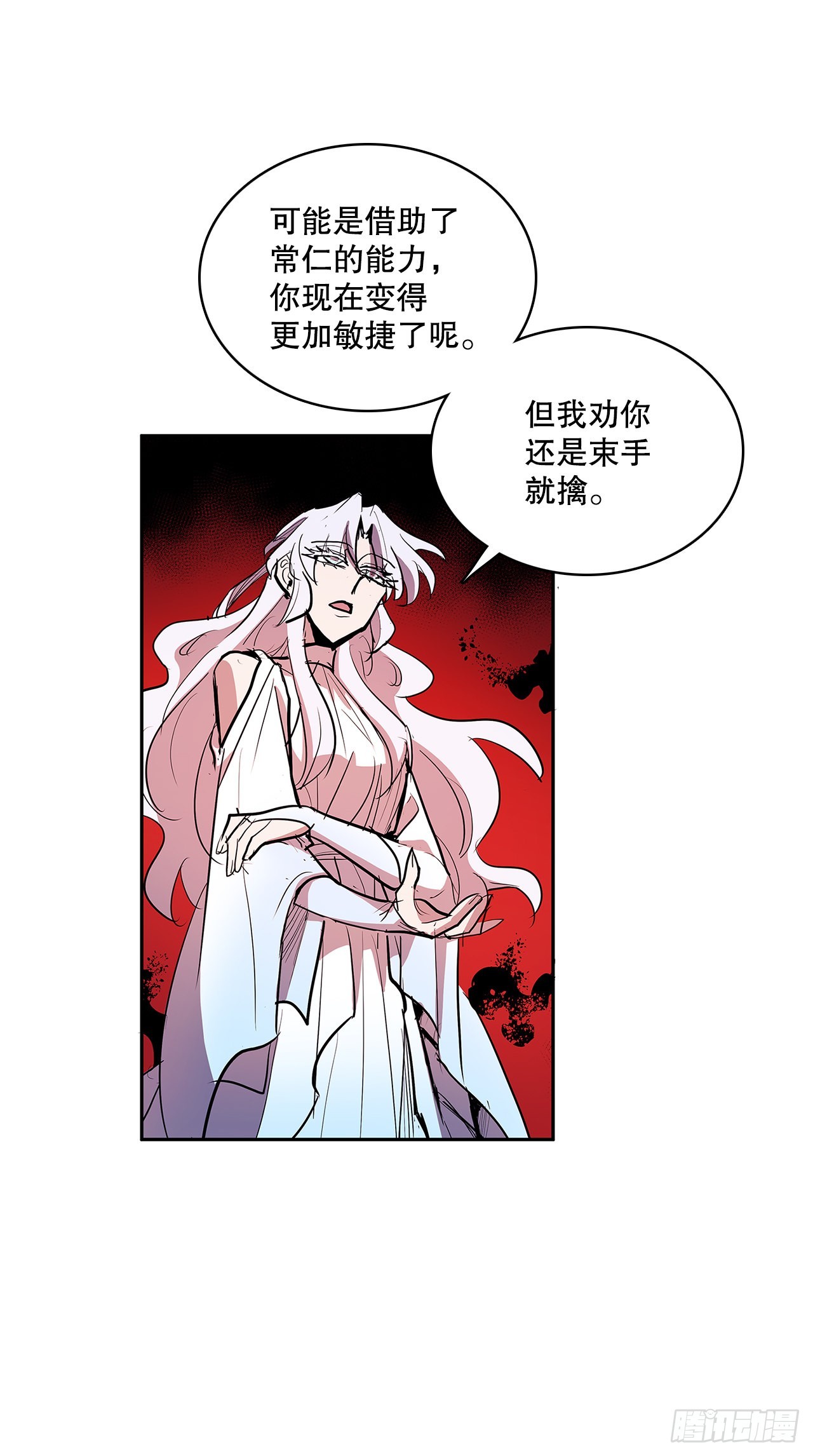 377.难逃一死-第375话