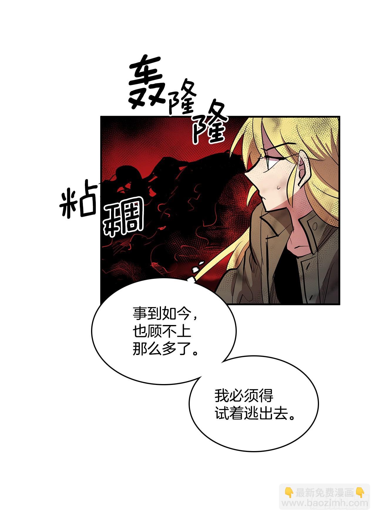 377.难逃一死-第375话